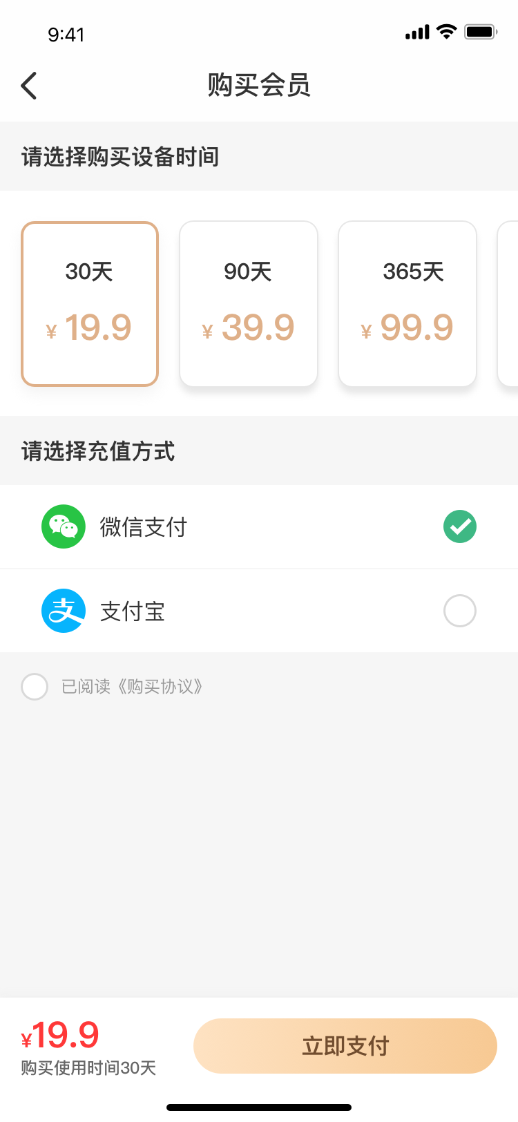 精彩截图-长涌医疗2025官方新版