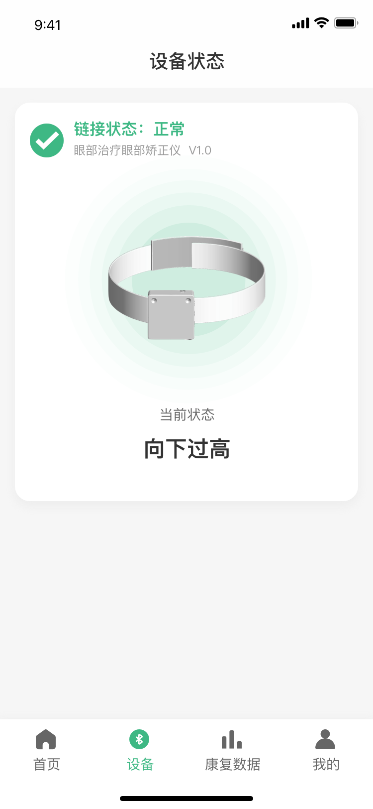 精彩截图-长涌医疗2025官方新版