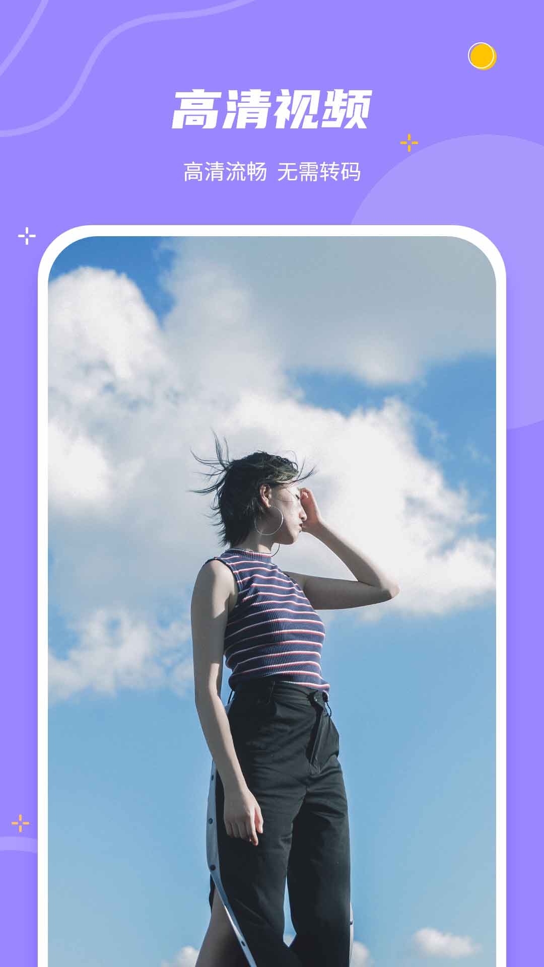 精彩截图-投屏神器2026官方新版