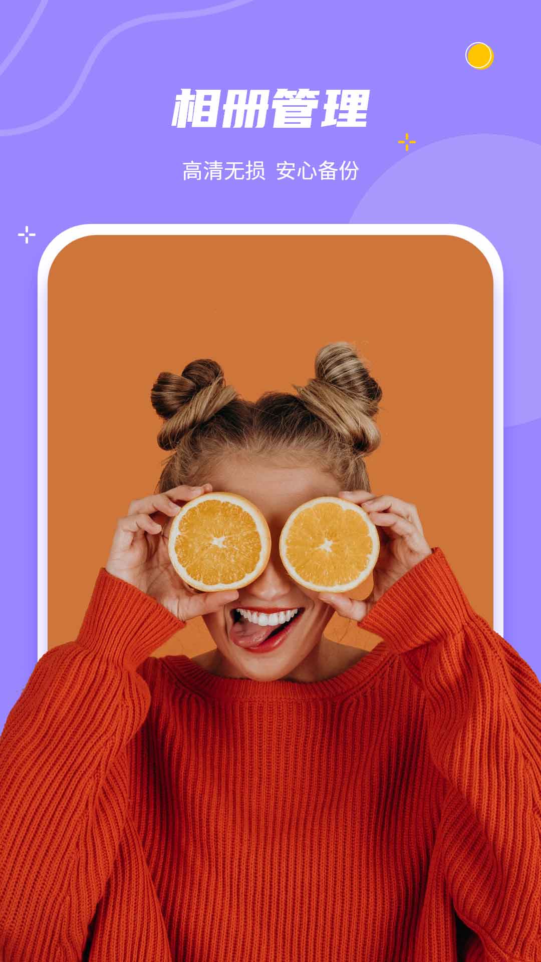 精彩截图-投屏神器2026官方新版