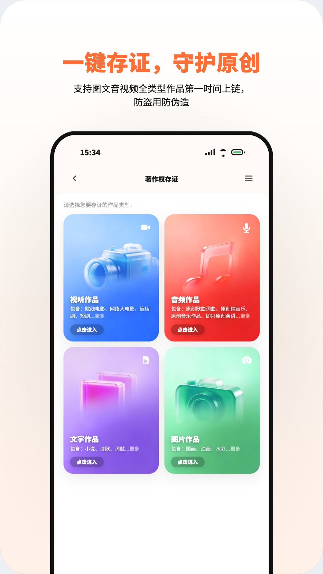精彩截图-柒扣云证2026官方新版