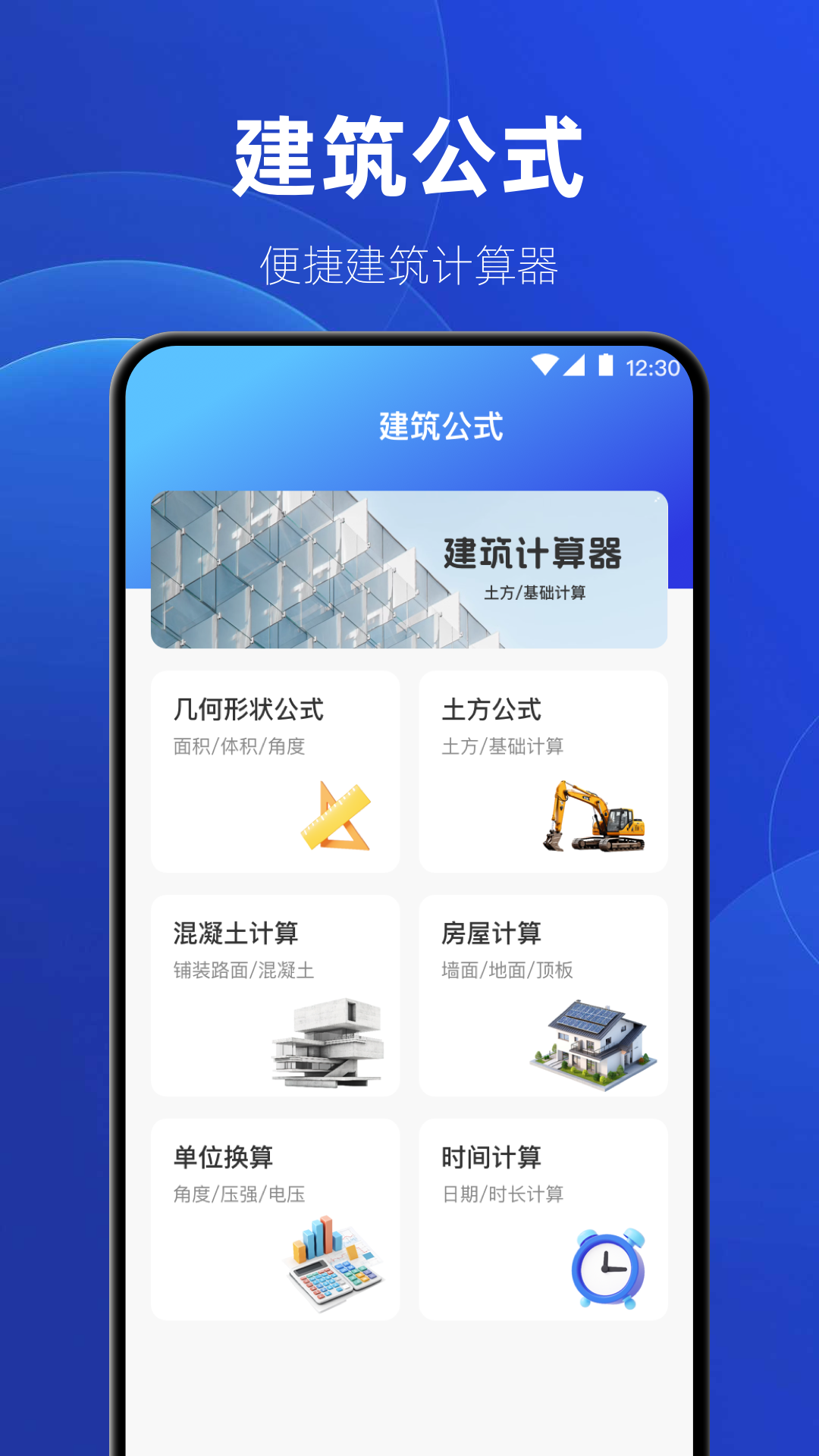 精彩截图-制图CAD绘图工具2025官方新版