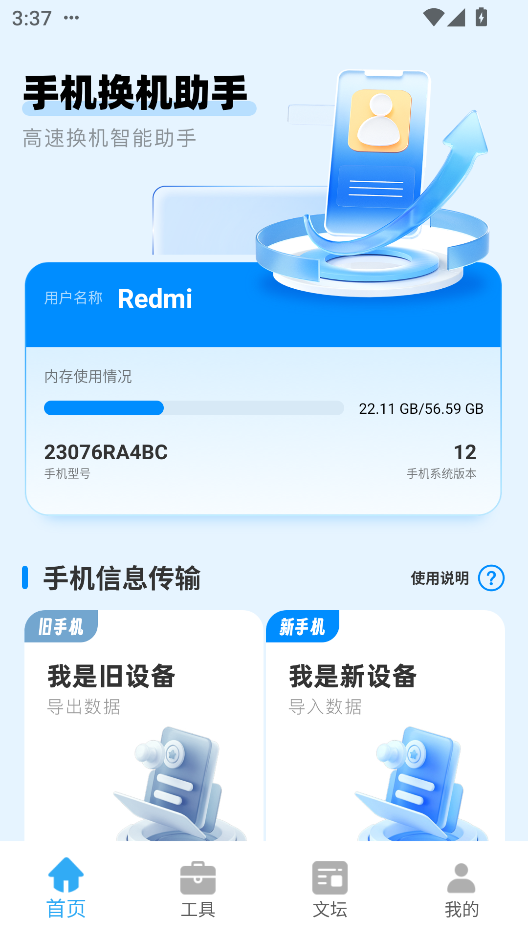 精彩截图-KUAIYA2026官方新版