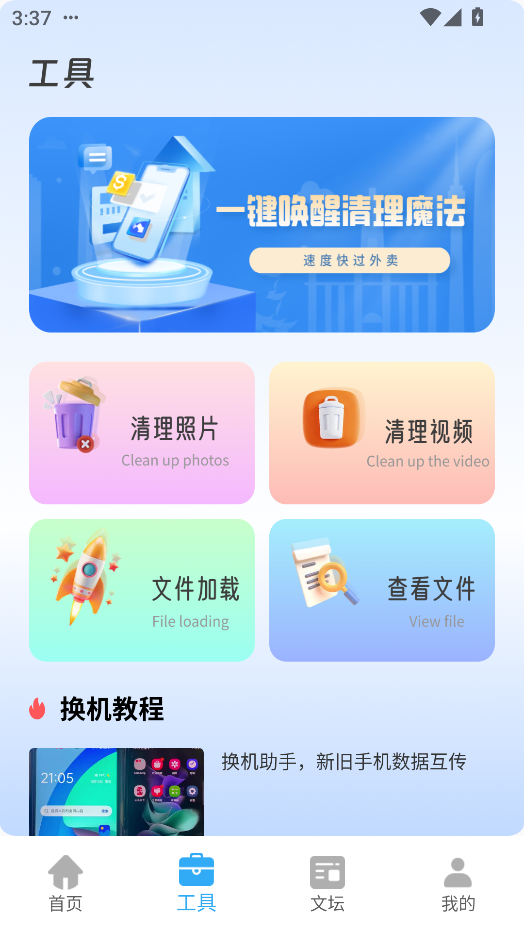 精彩截图-KUAIYA2026官方新版