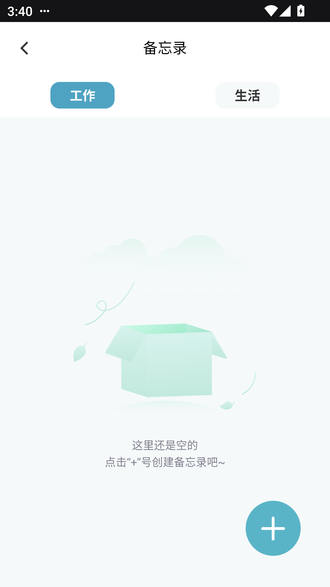 精彩截图-KUAIYA2026官方新版