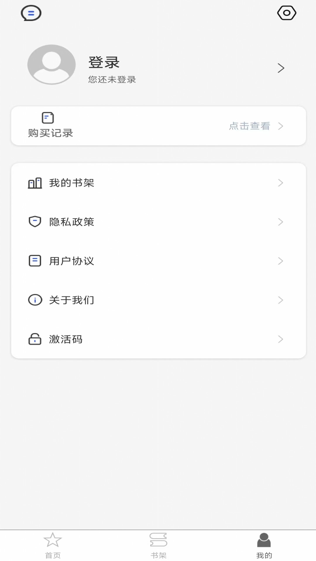精彩截图-柿子音乐2025官方新版