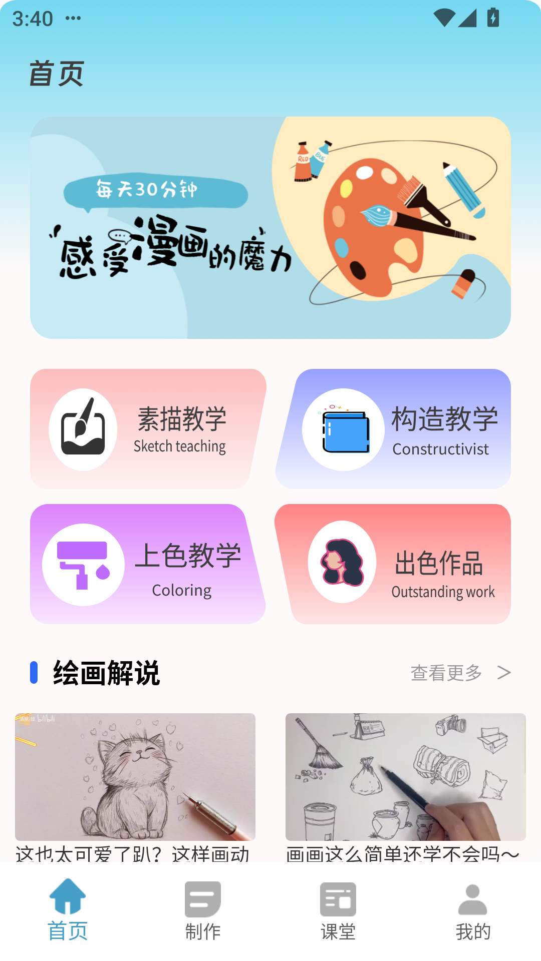 精彩截图-漫本2025官方新版