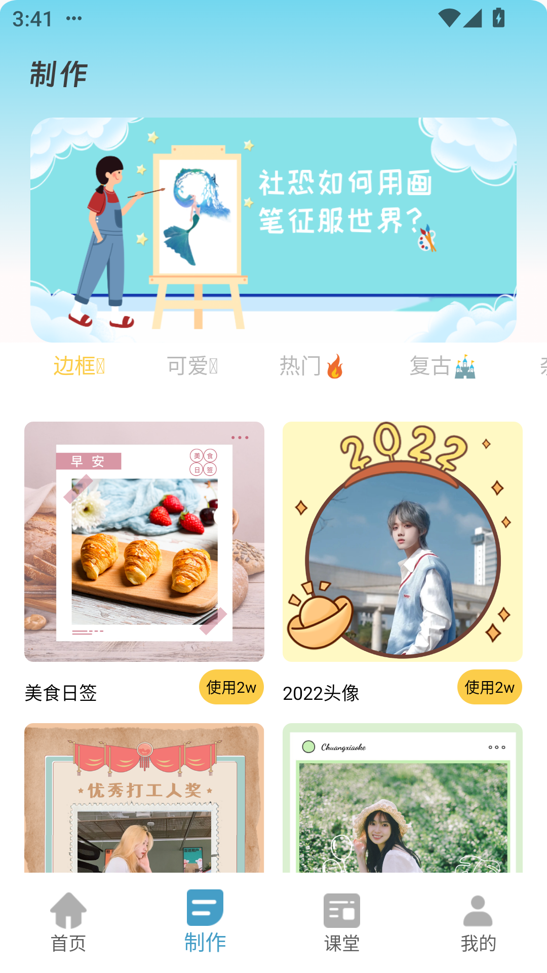 精彩截图-漫本2025官方新版