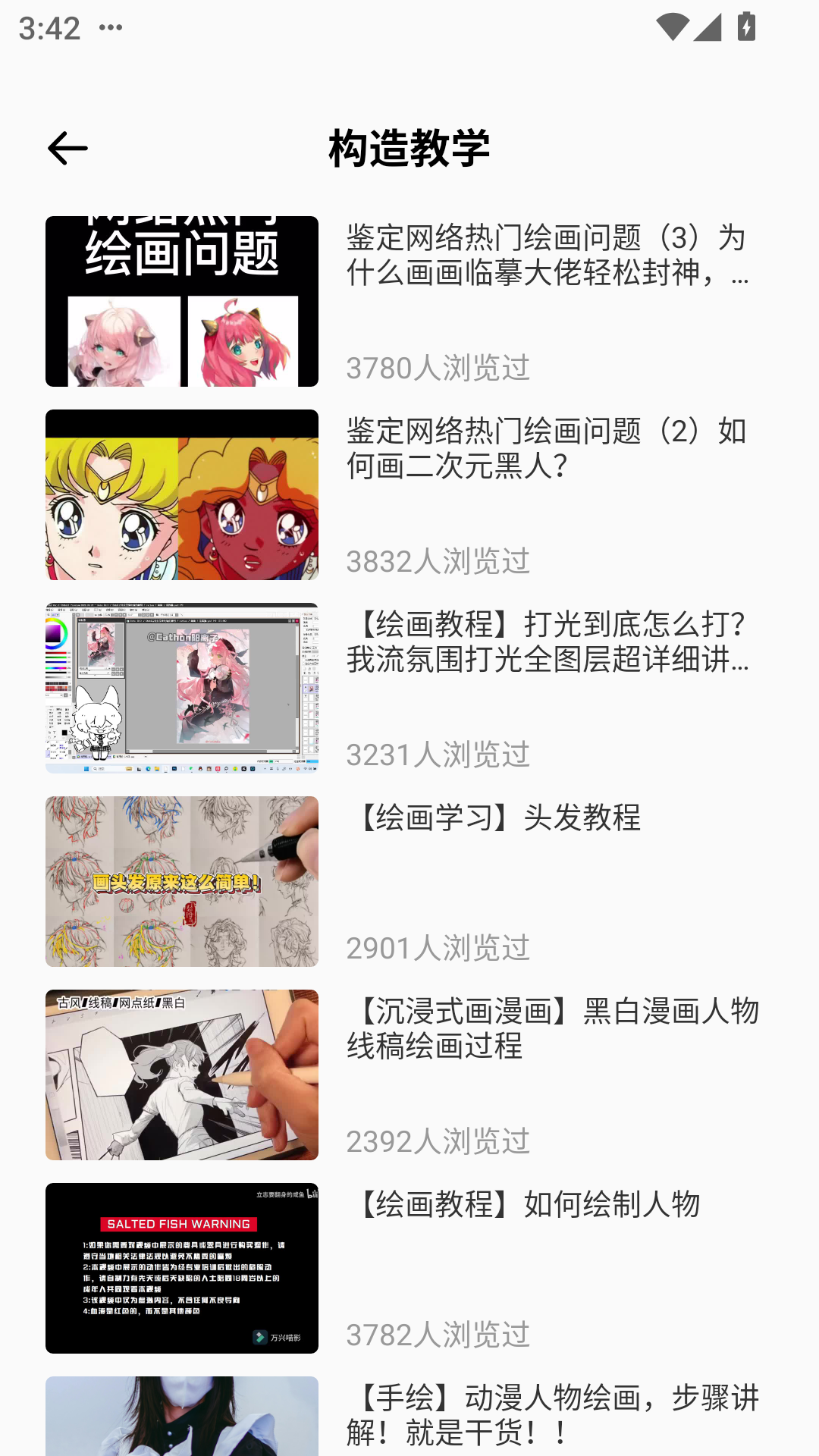 精彩截图-漫本2025官方新版