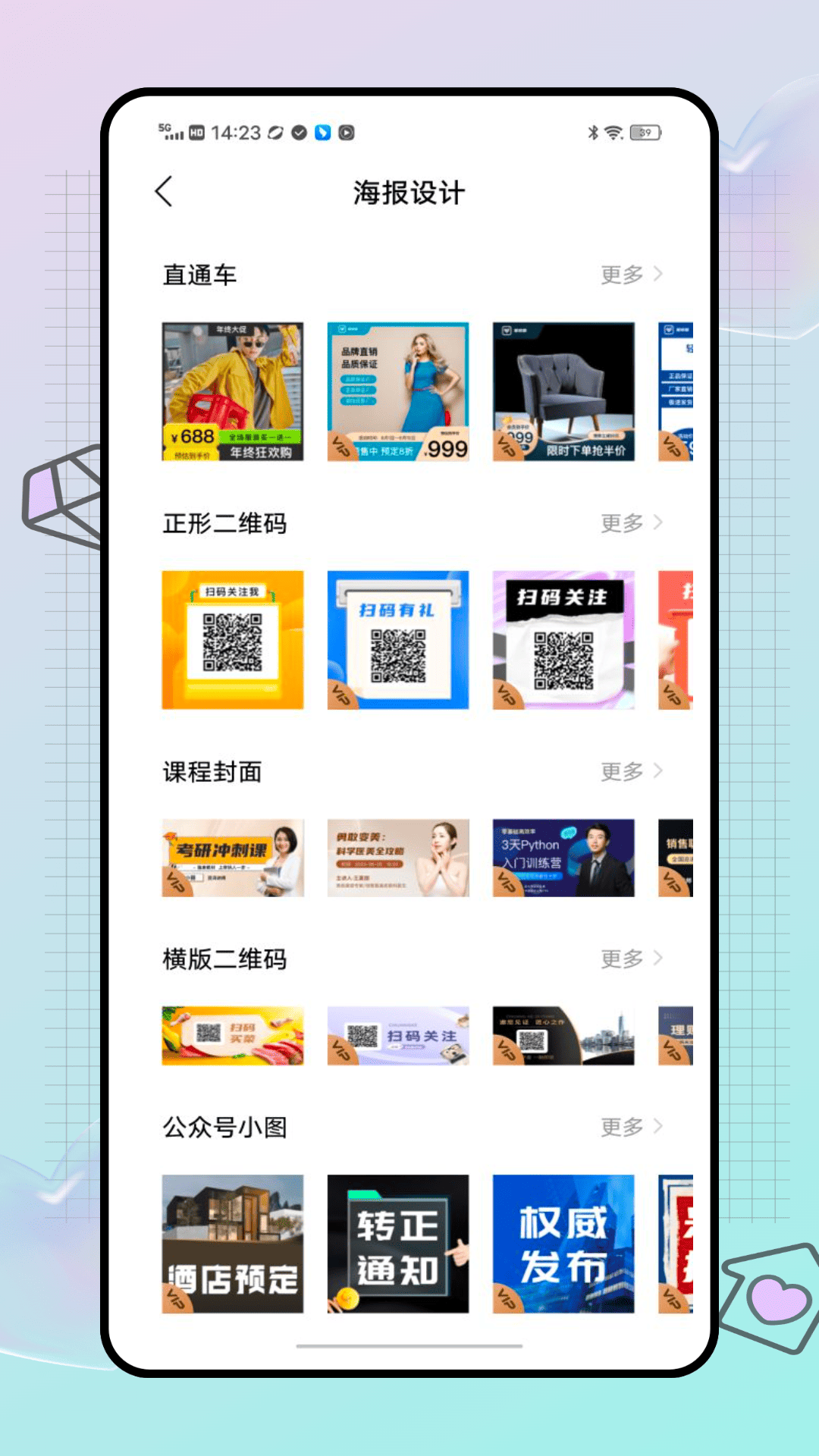 精彩截图-光厂2025官方新版