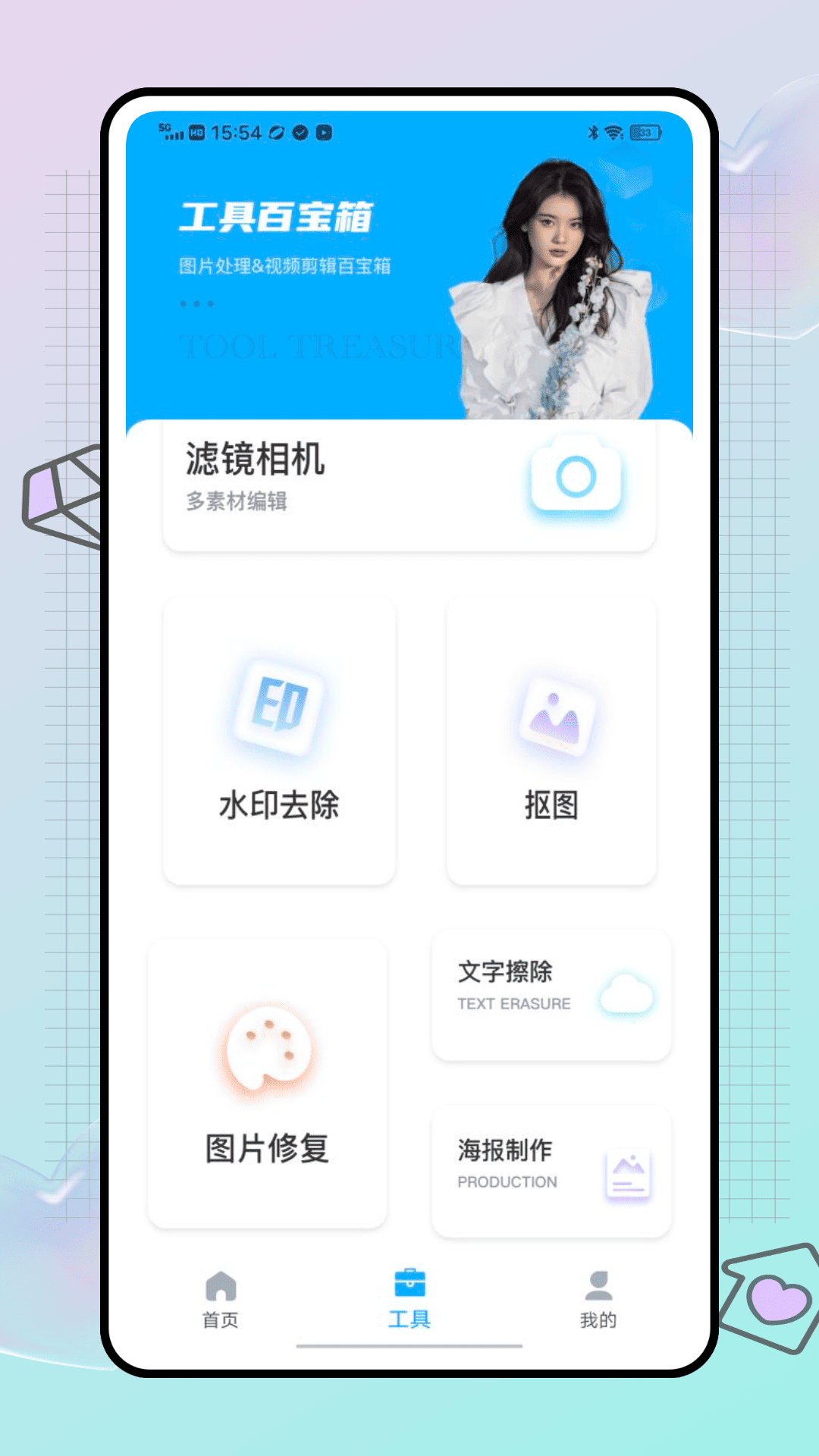 精彩截图-光厂2025官方新版