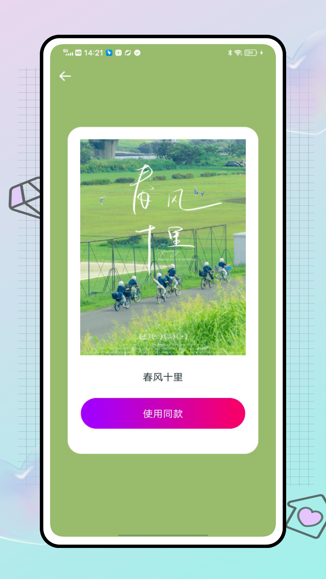 精彩截图-光厂2025官方新版