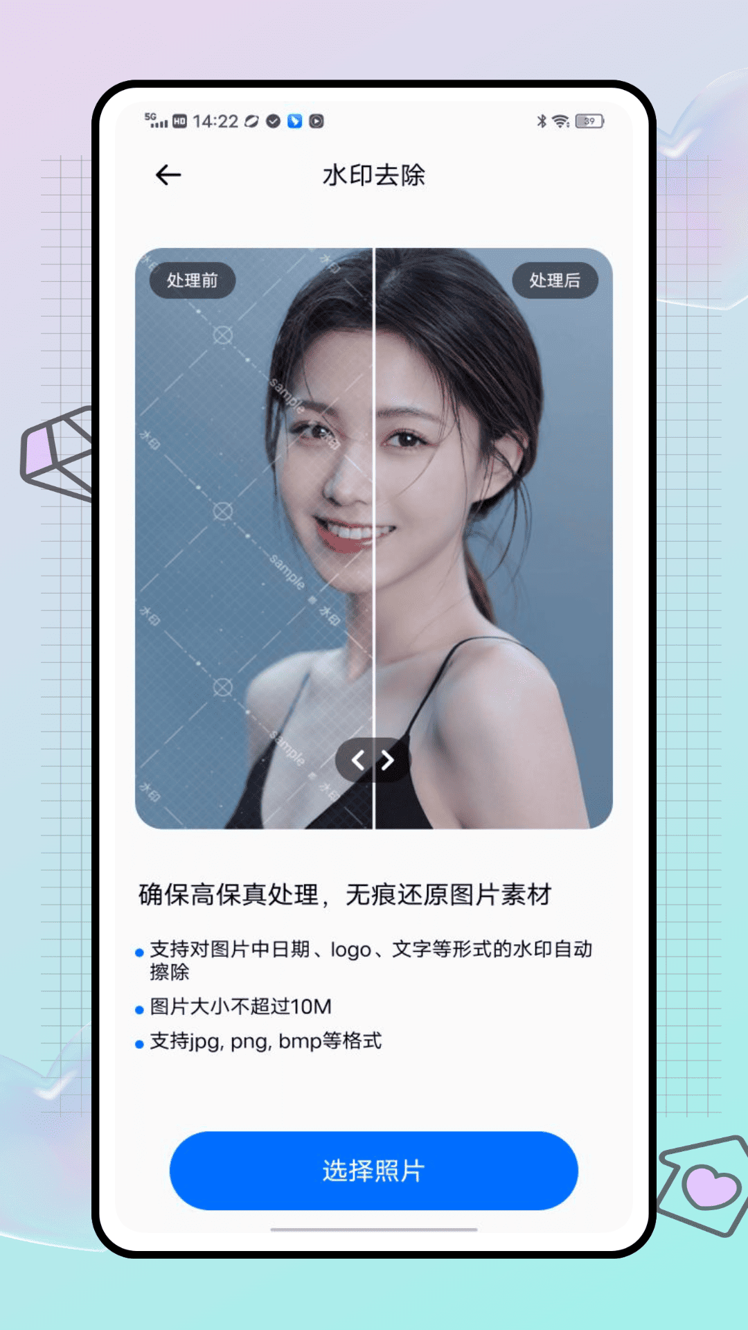 精彩截图-光厂2025官方新版