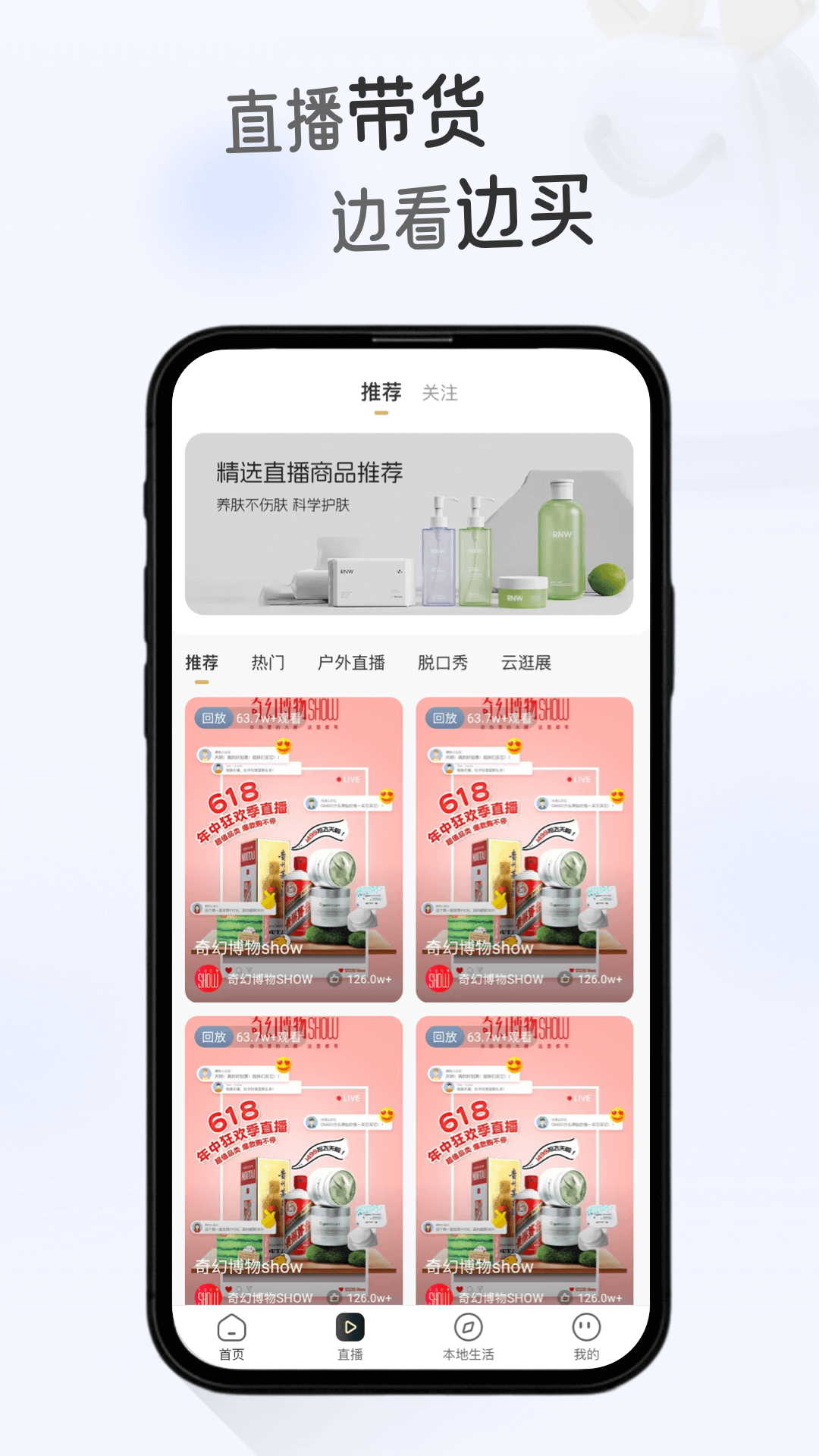 精彩截图-悦惠聚2025官方新版