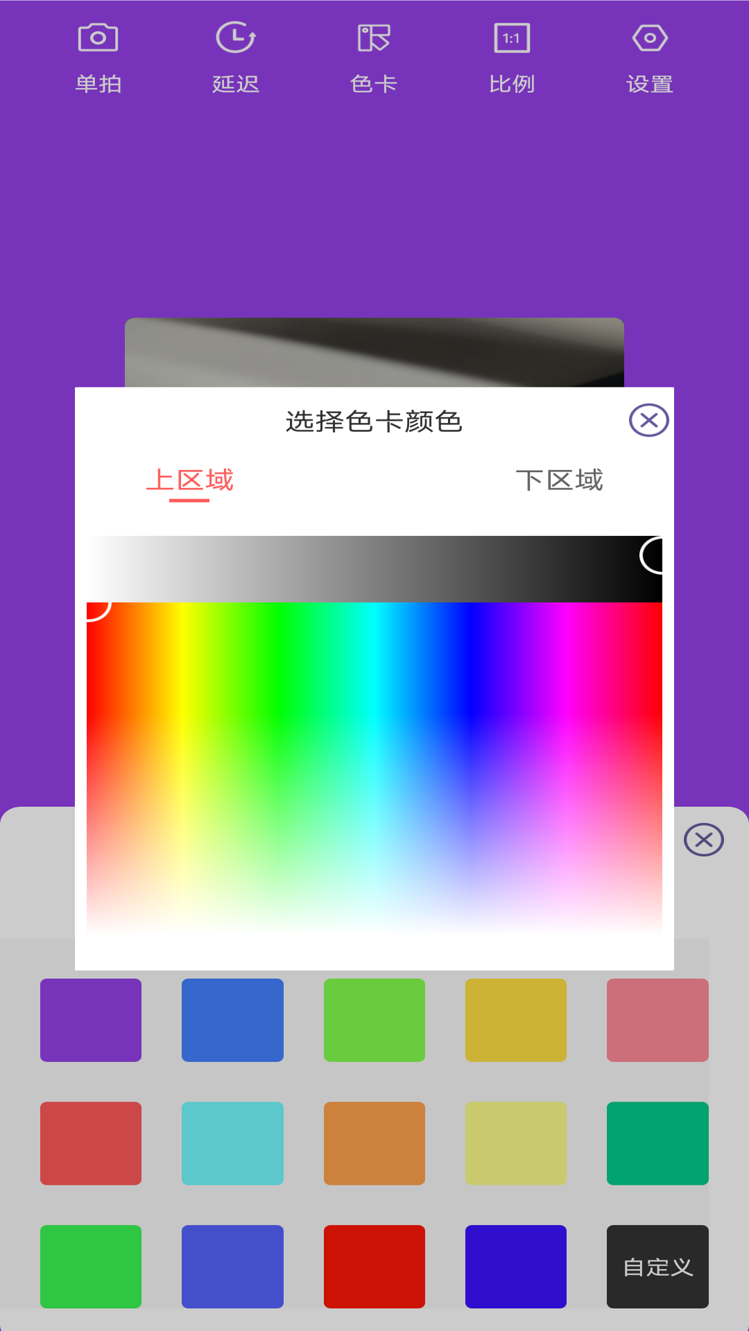 精彩截图-氛围补光灯2025官方新版