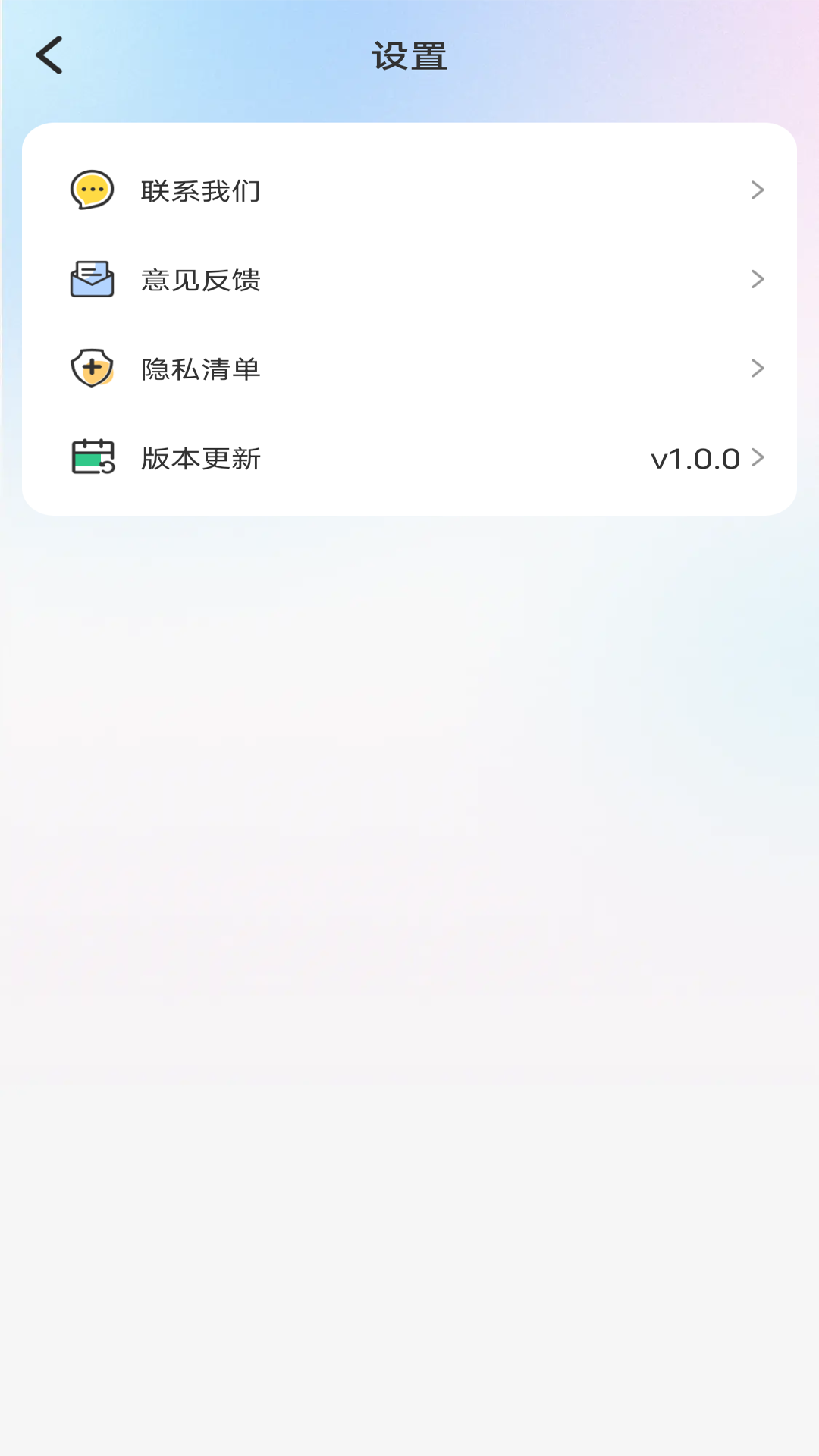 精彩截图-氛围补光灯2025官方新版