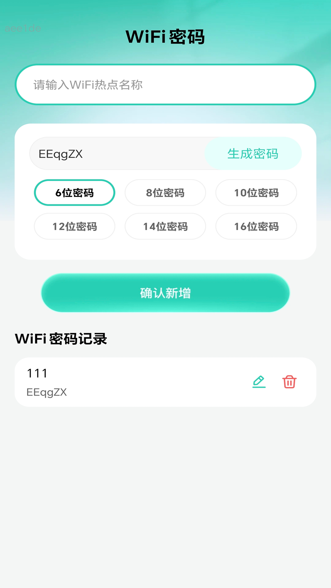 精彩截图-WiFi畅连全能钥匙2026官方新版