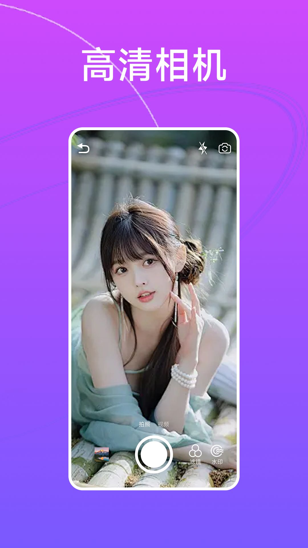 精彩截图-妙色2026官方新版