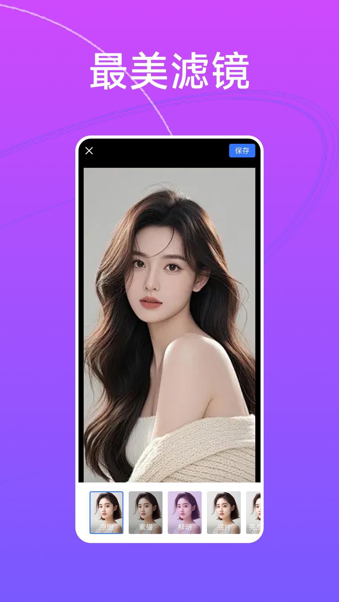 精彩截图-妙色秀2026官方新版