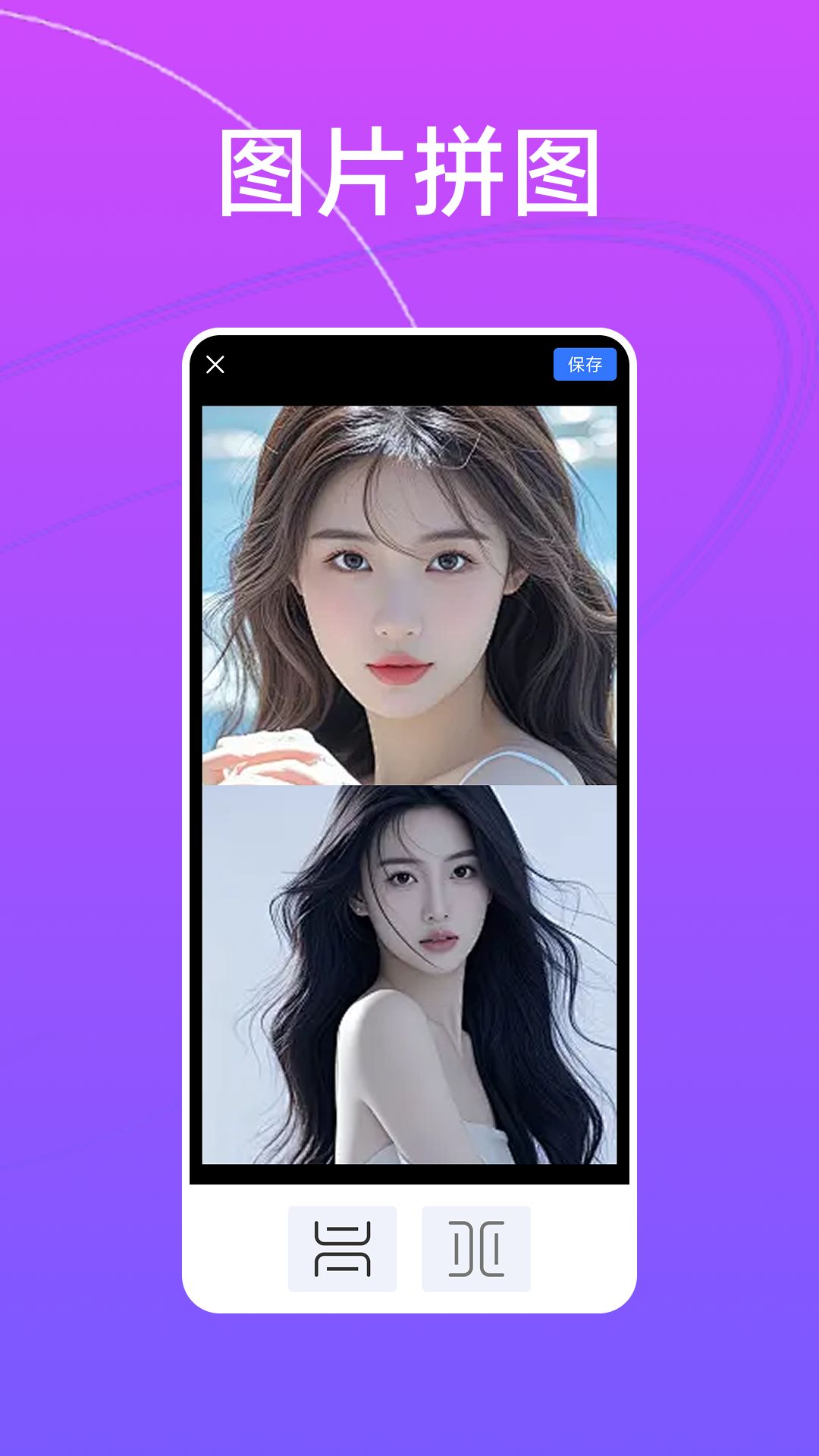 精彩截图-妙色秀2026官方新版