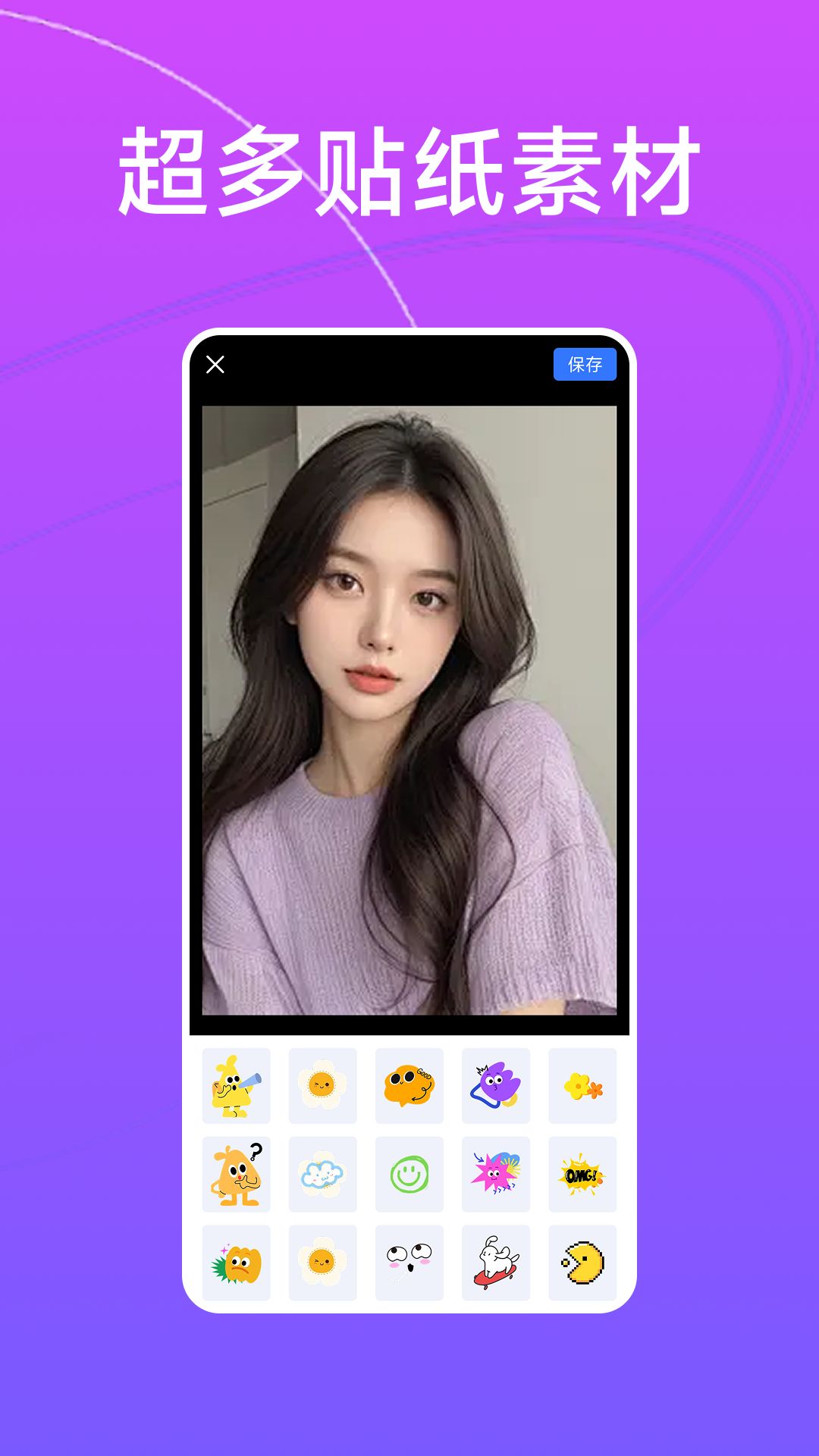 精彩截图-妙色2026官方新版