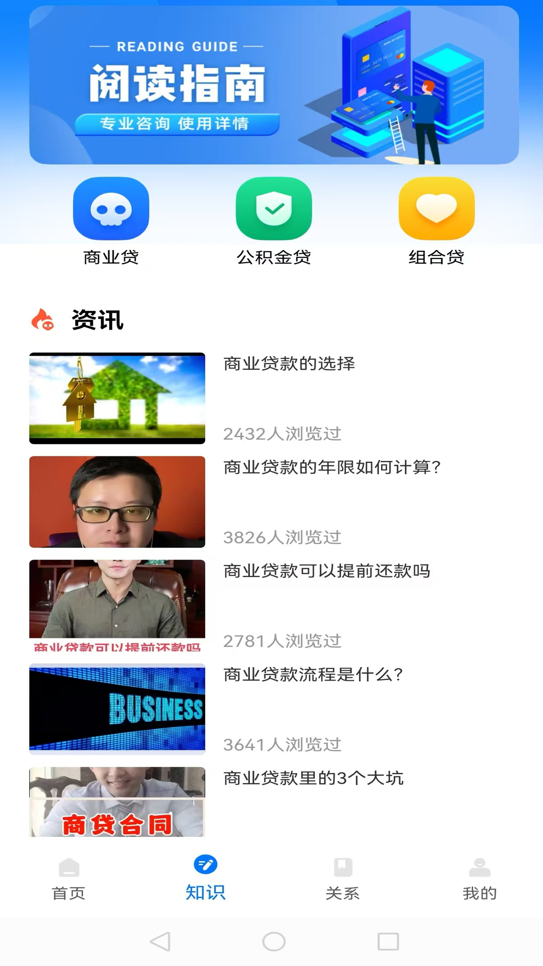 精彩截图-极简换算2025官方新版