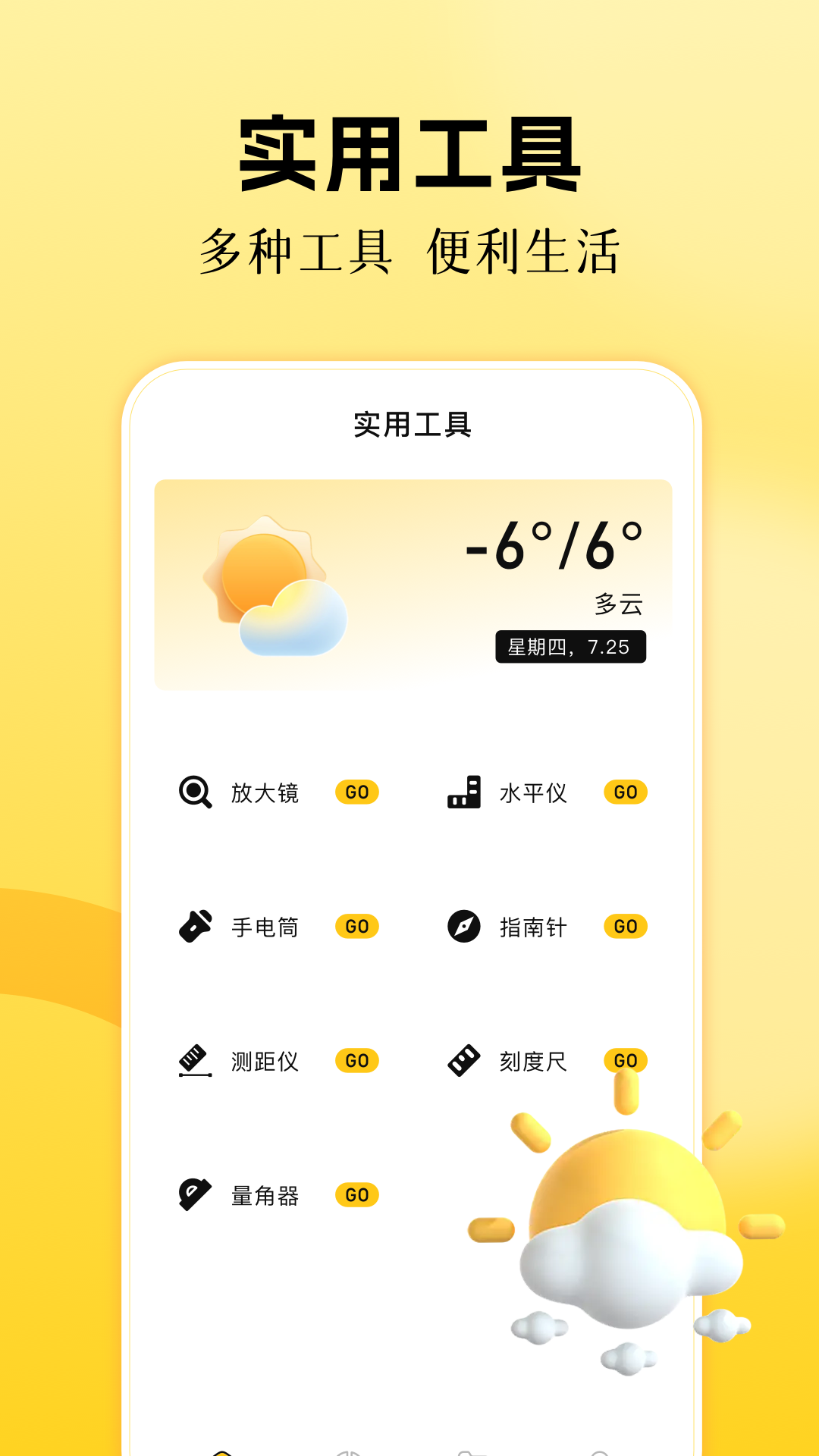 精彩截图-太极taichi2025官方新版