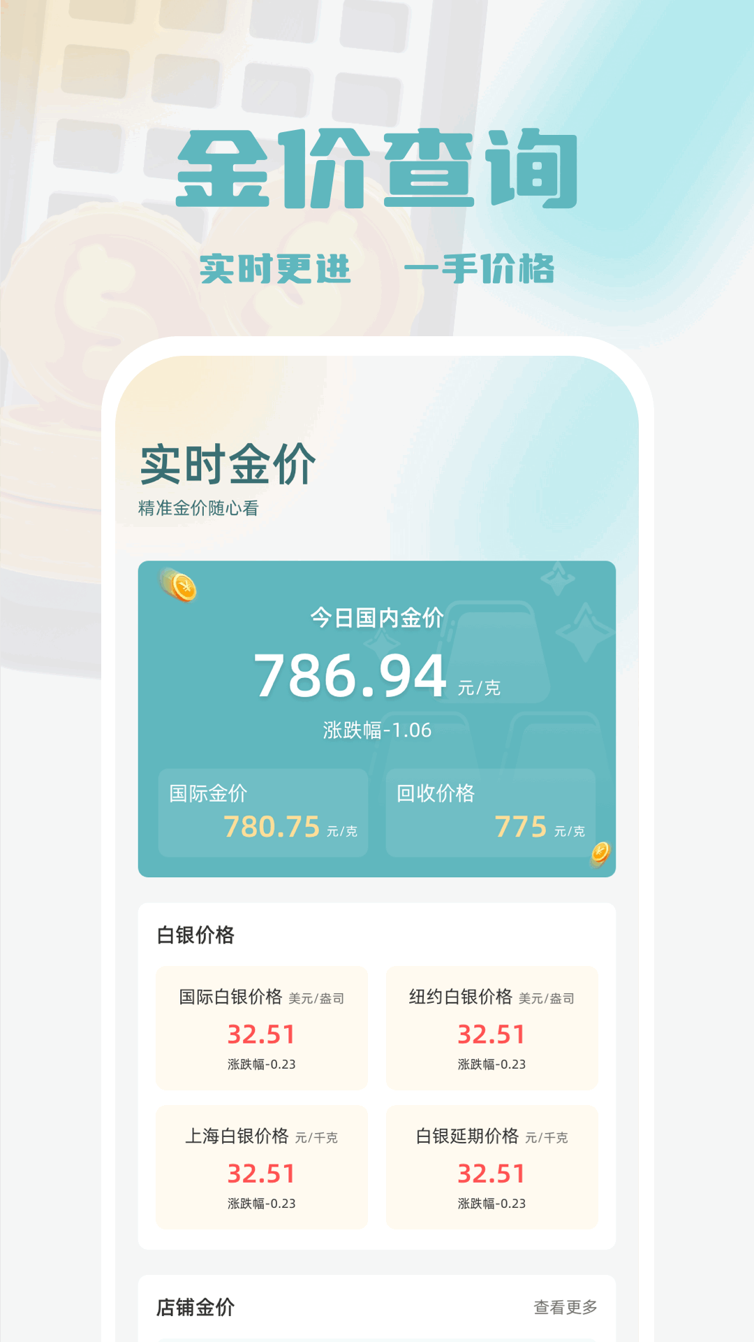 精彩截图-太极taichi2026官方新版