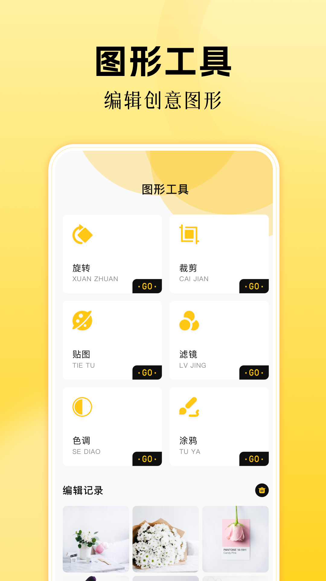 精彩截图-太极taichi2025官方新版