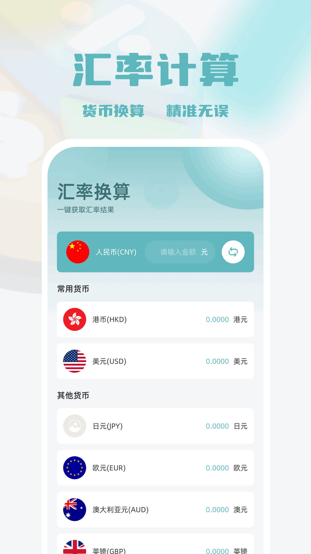 精彩截图-太极taichi2026官方新版
