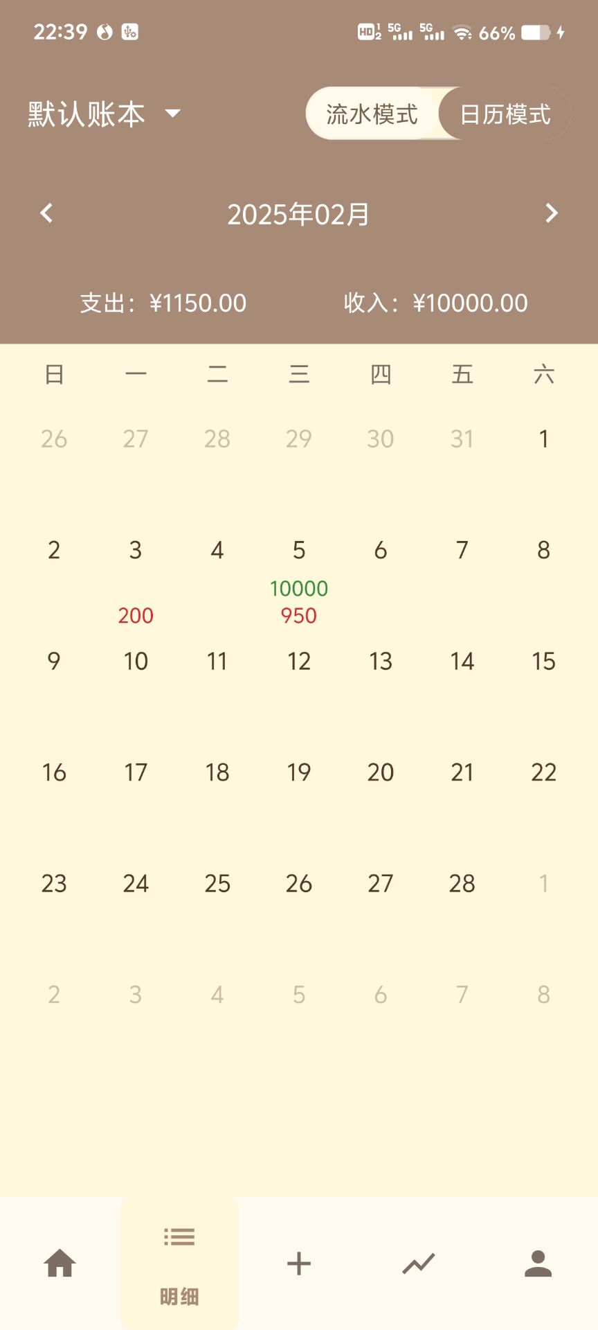 精彩截图-卡皮本地记账软件2026官方新版