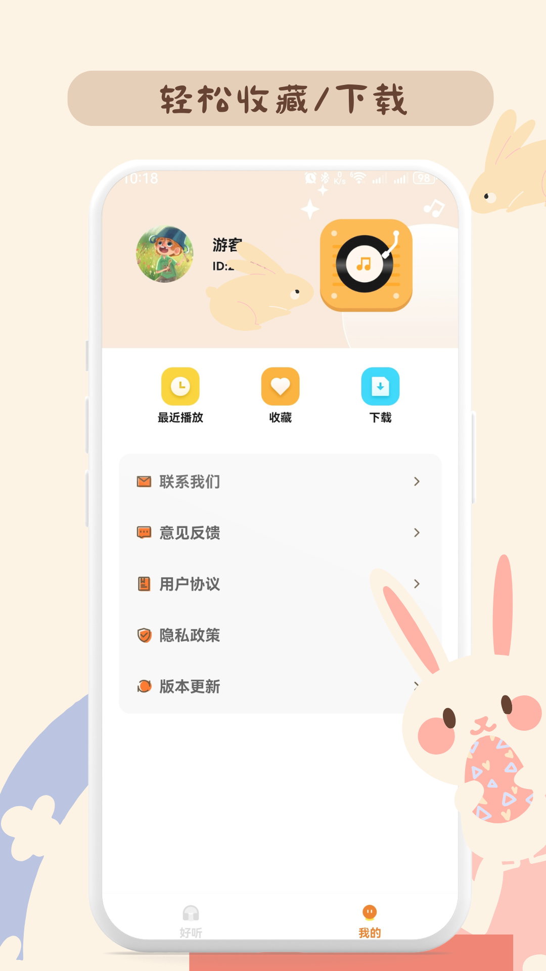 精彩截图-儿歌多又多2025官方新版