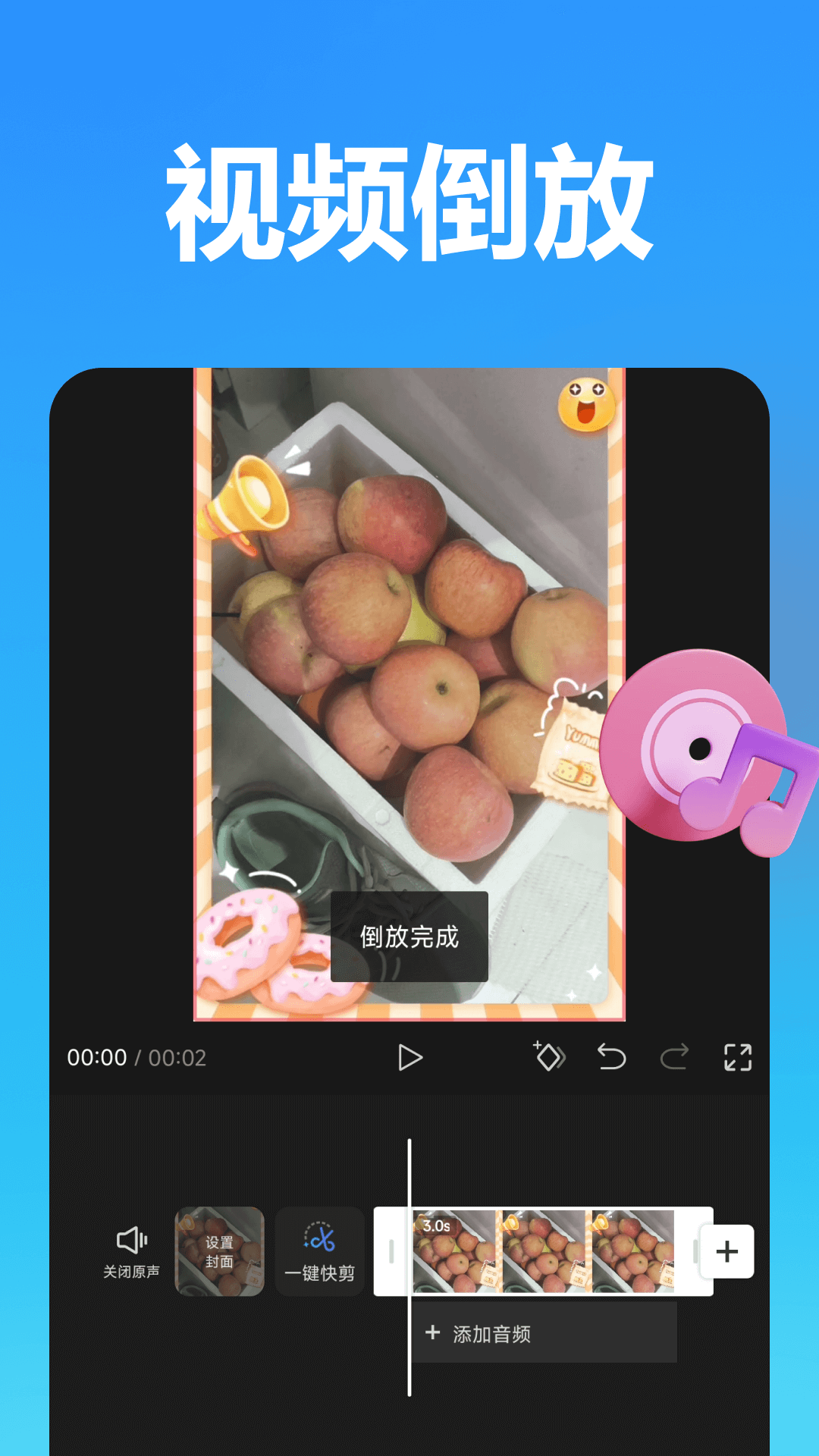 精彩截图-星光视频剪辑2025官方新版