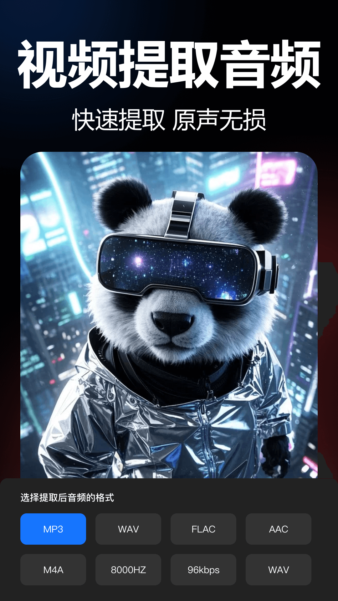 精彩截图-星光视频剪辑2026官方新版