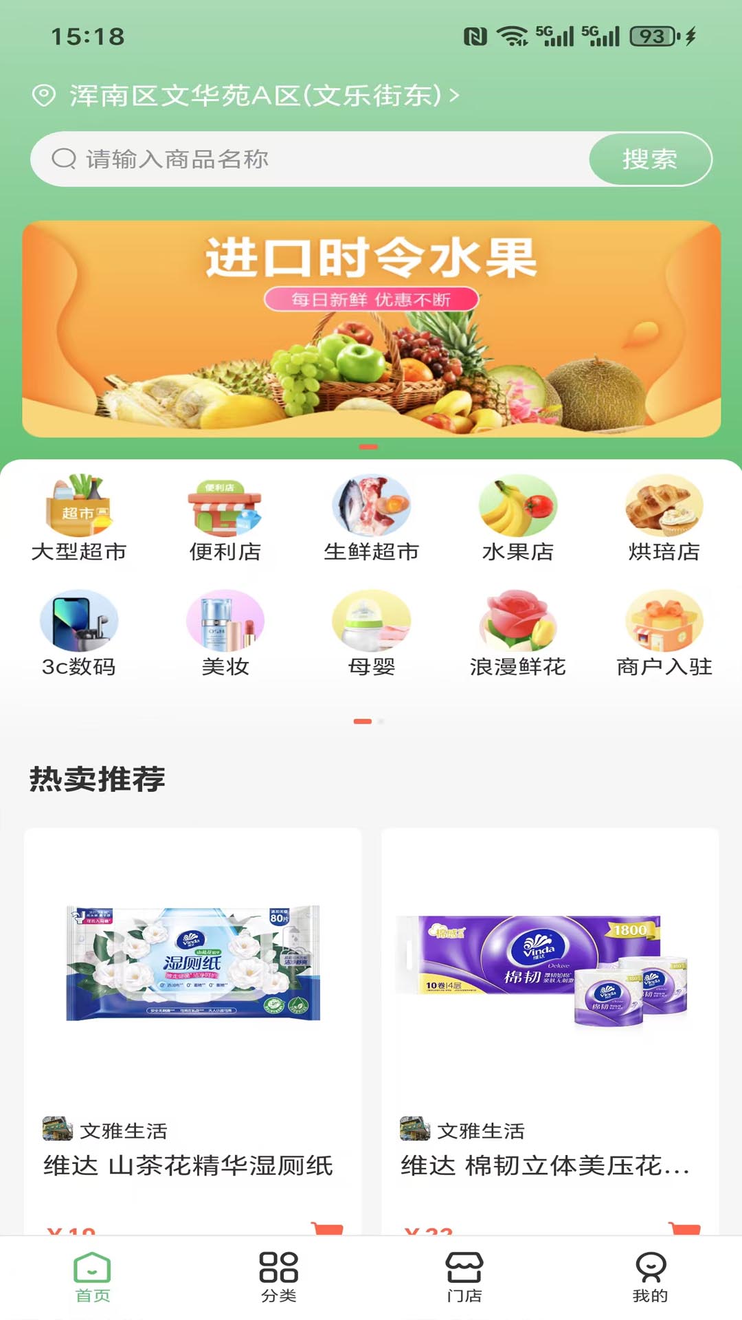 精彩截图-彬欧亲选2026官方新版