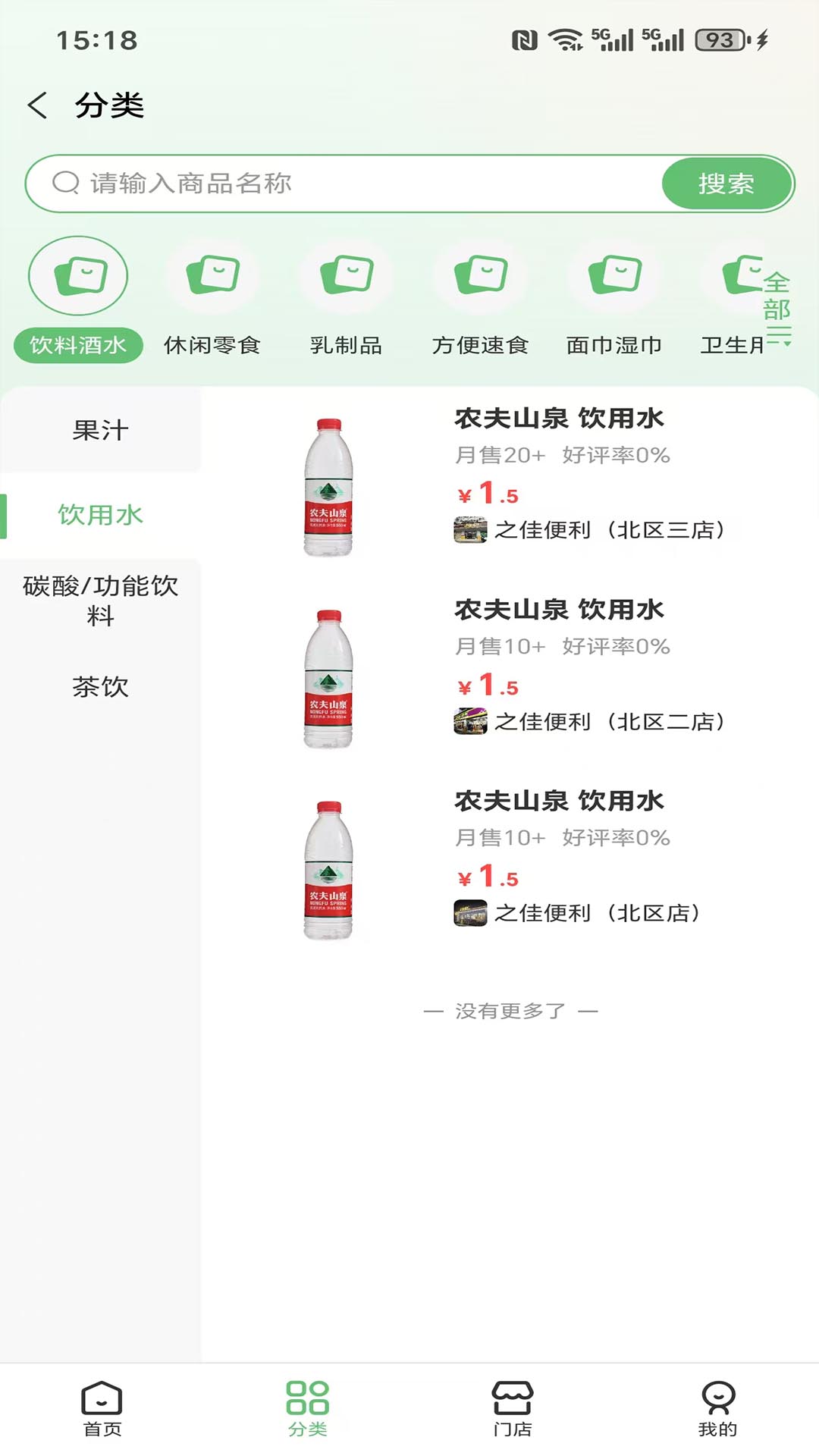 精彩截图-彬欧亲选2026官方新版
