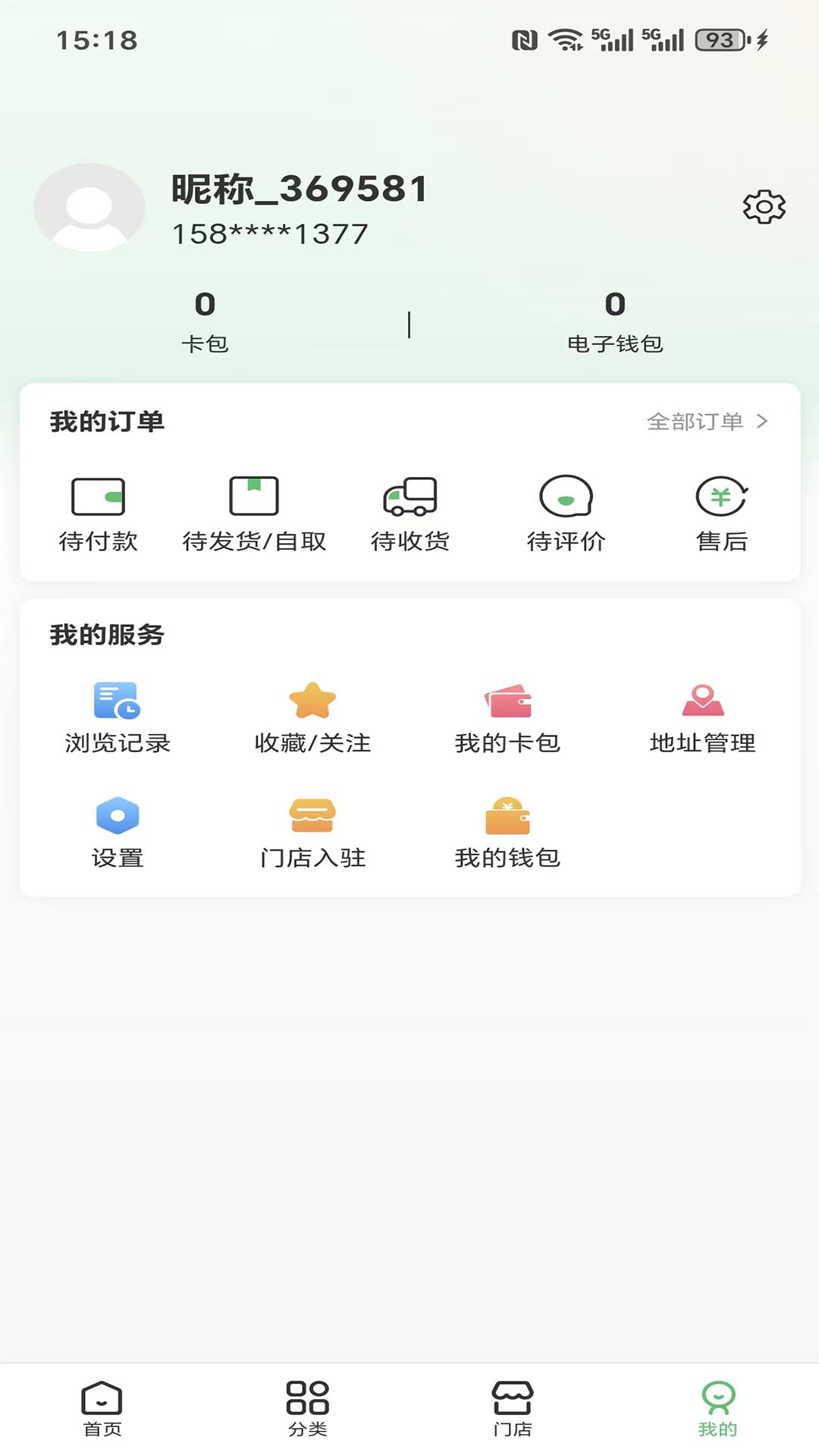 精彩截图-彬欧亲选2026官方新版