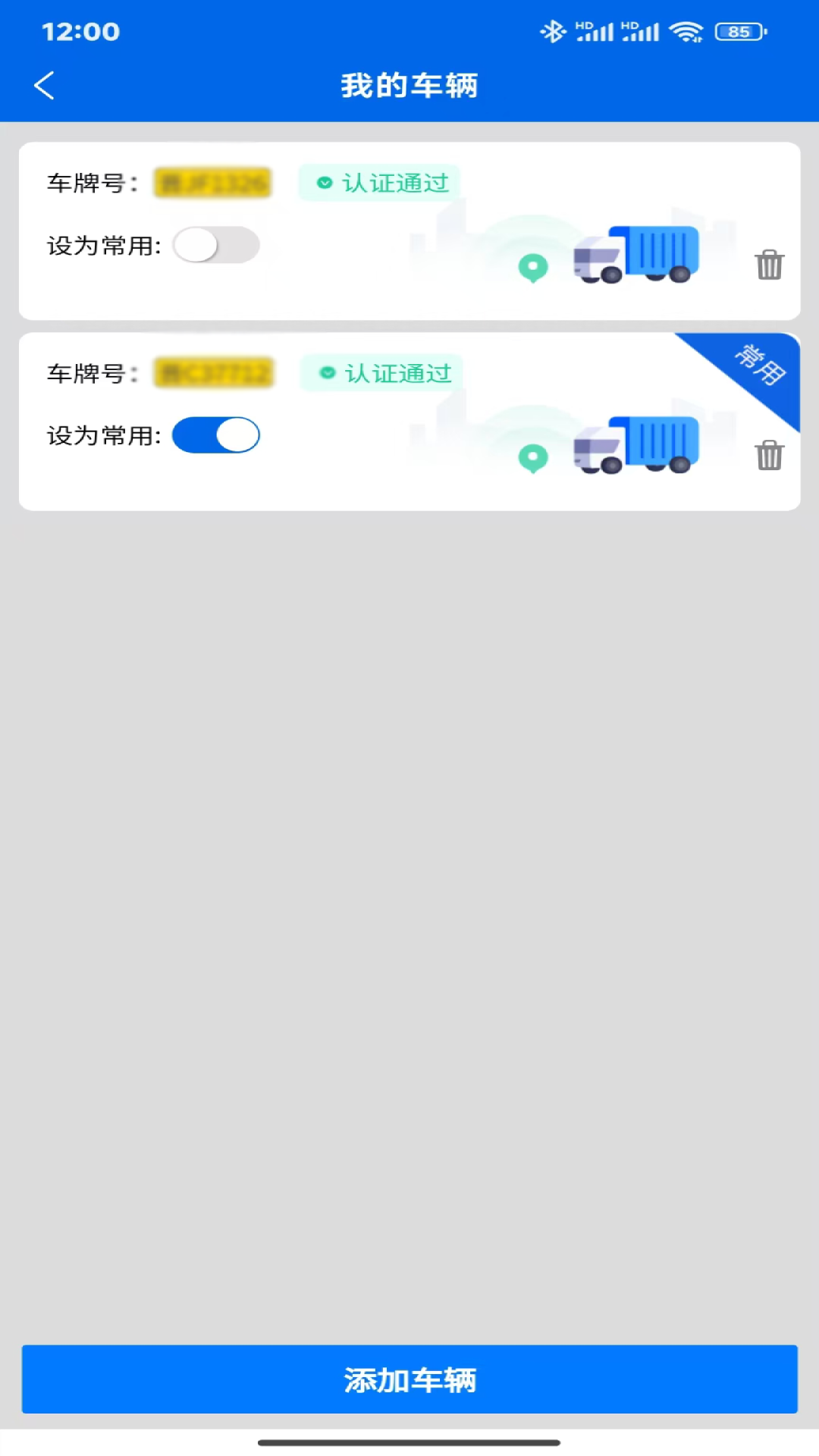 精彩截图-国泰智运2026官方新版