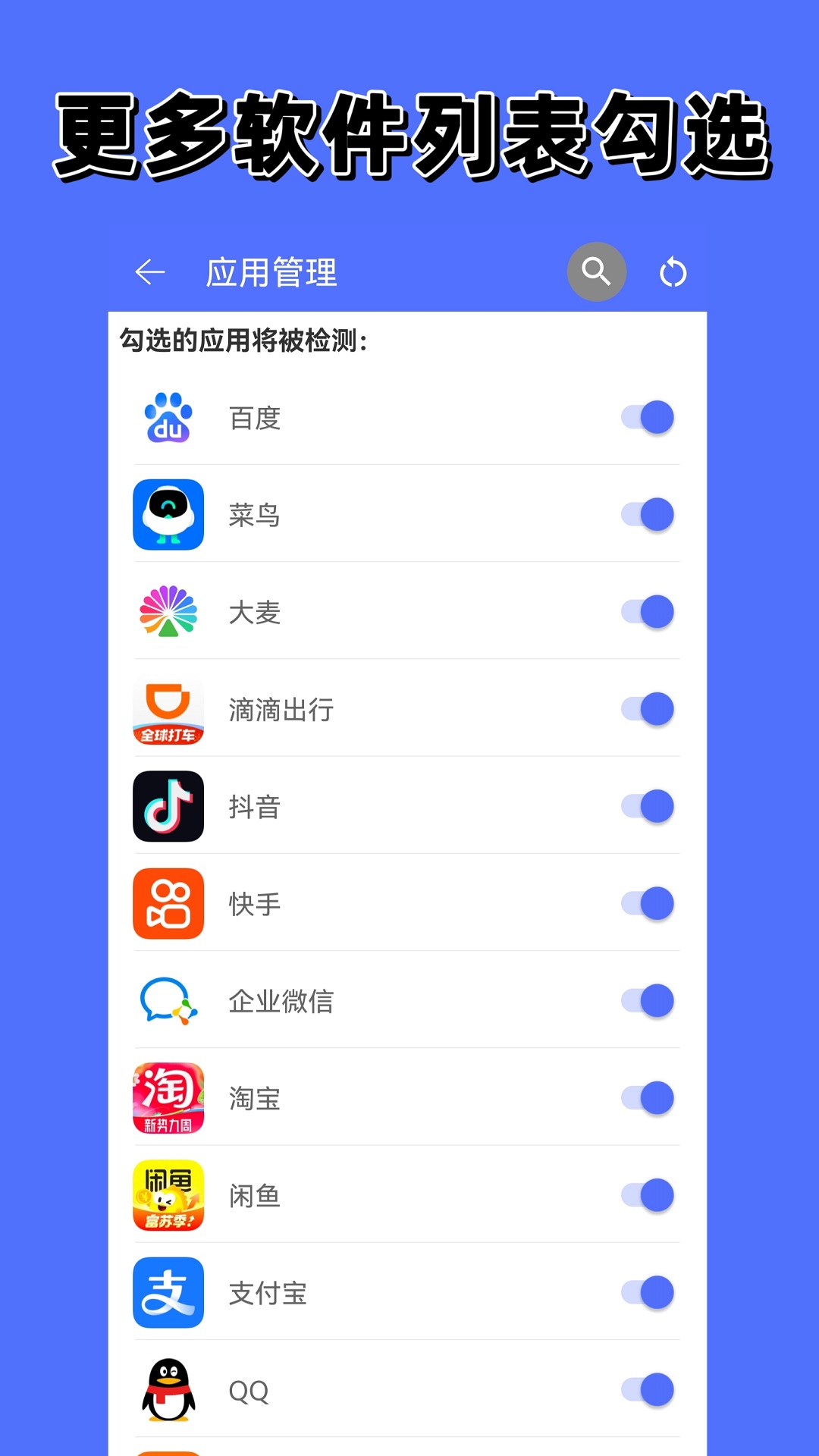 精彩截图-聊天防撤回2025官方新版