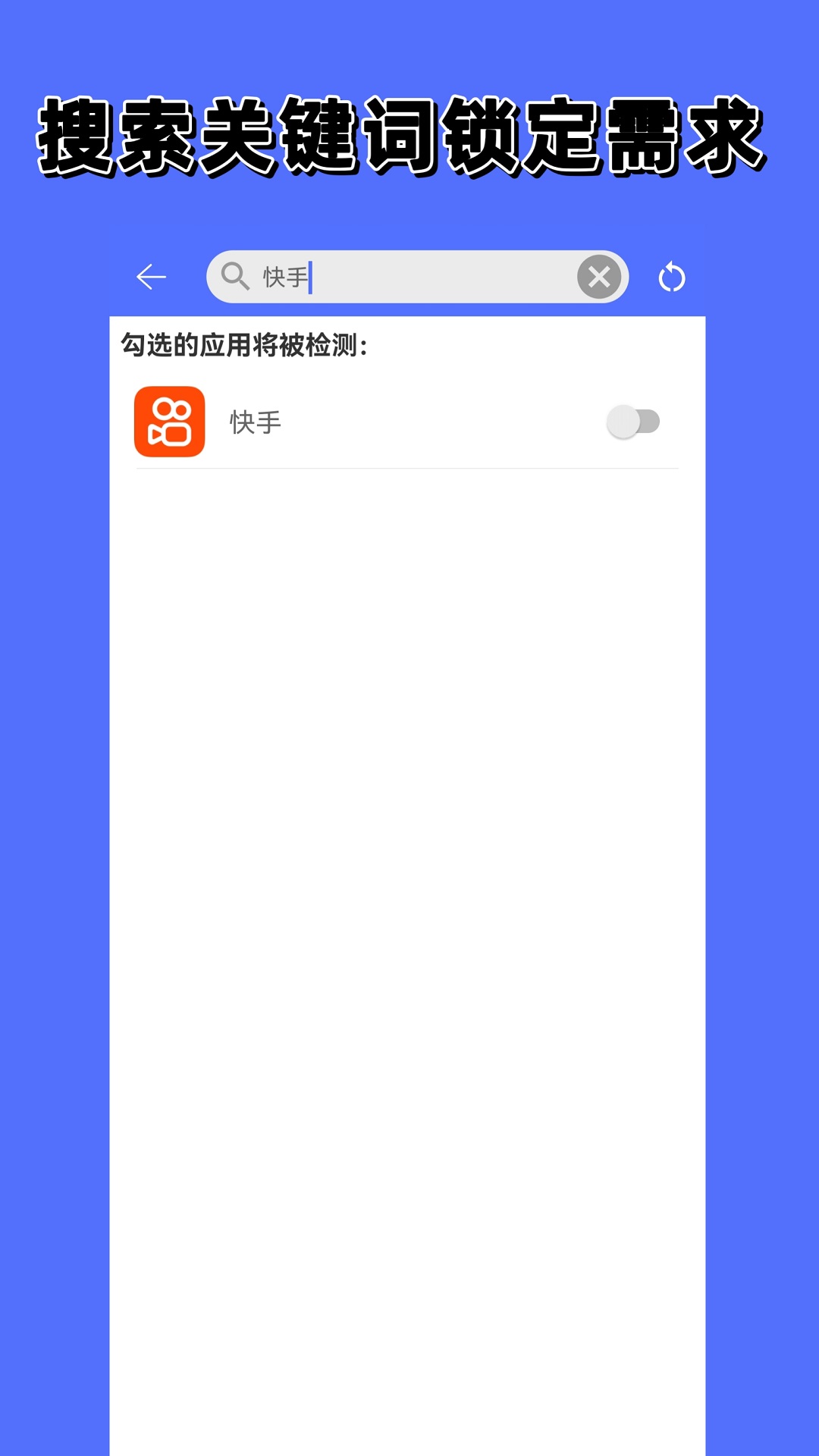精彩截图-聊天防撤回2025官方新版