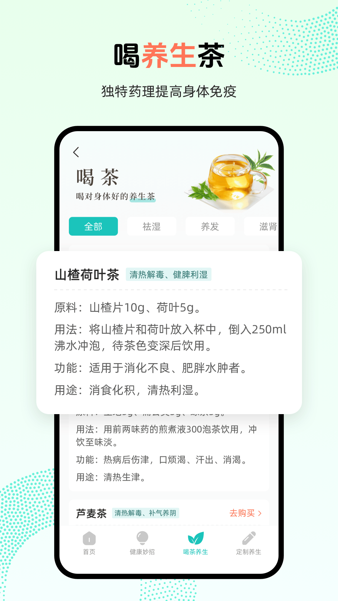 精彩截图-集集菜谱大全2025官方新版