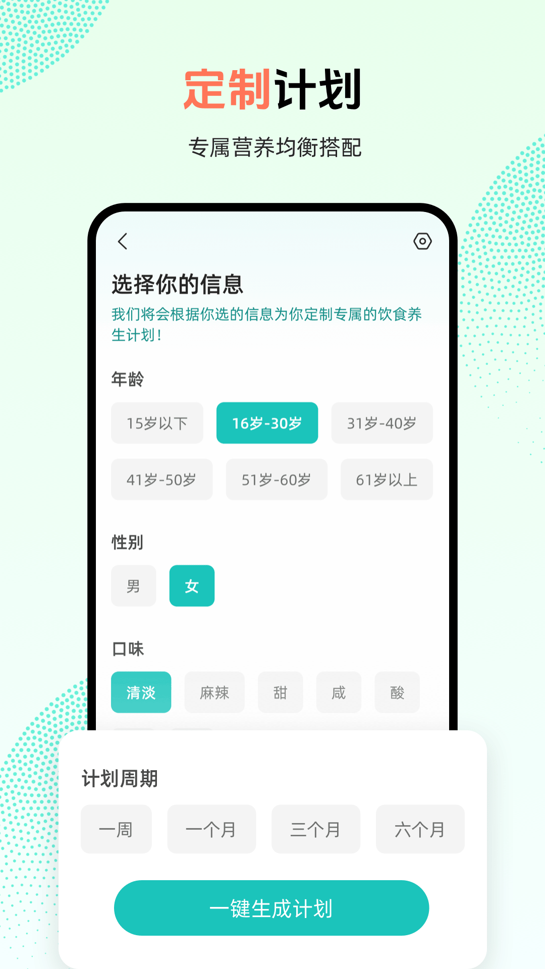 精彩截图-集集菜谱大全2025官方新版