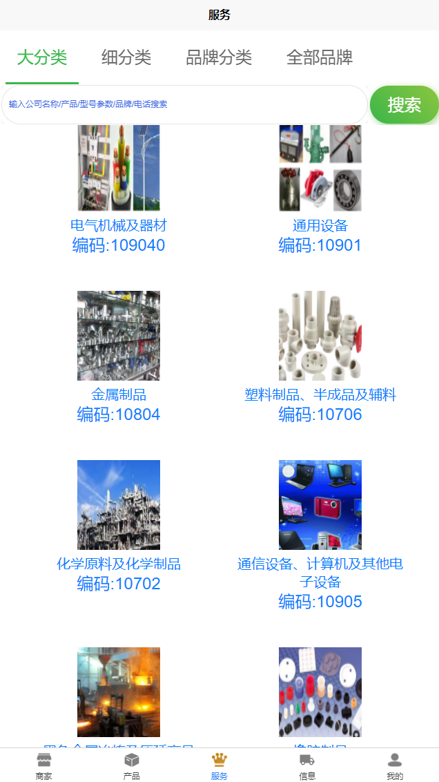 利尔拜 截图 2