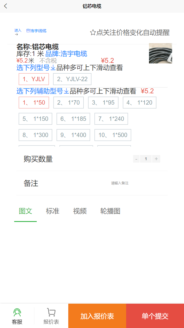 利尔拜 截图 3