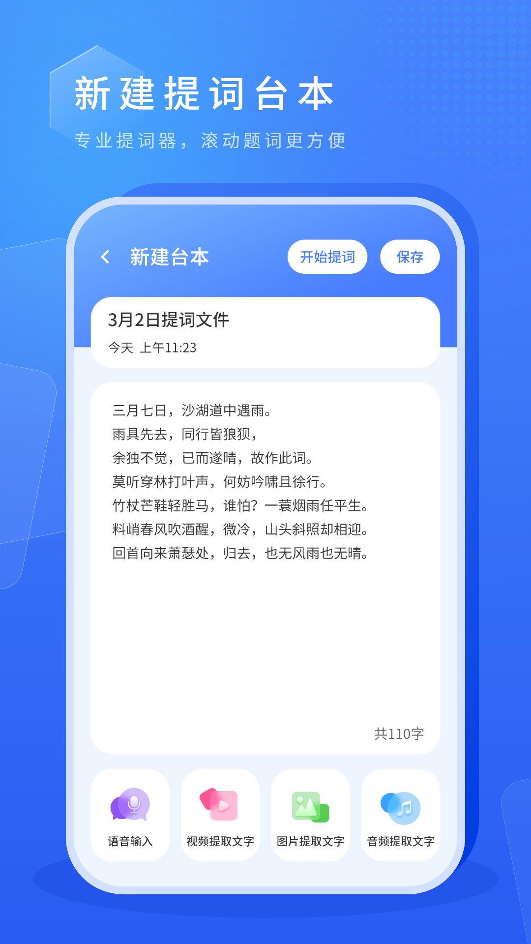 精彩截图-虚拟摄像头2026官方新版