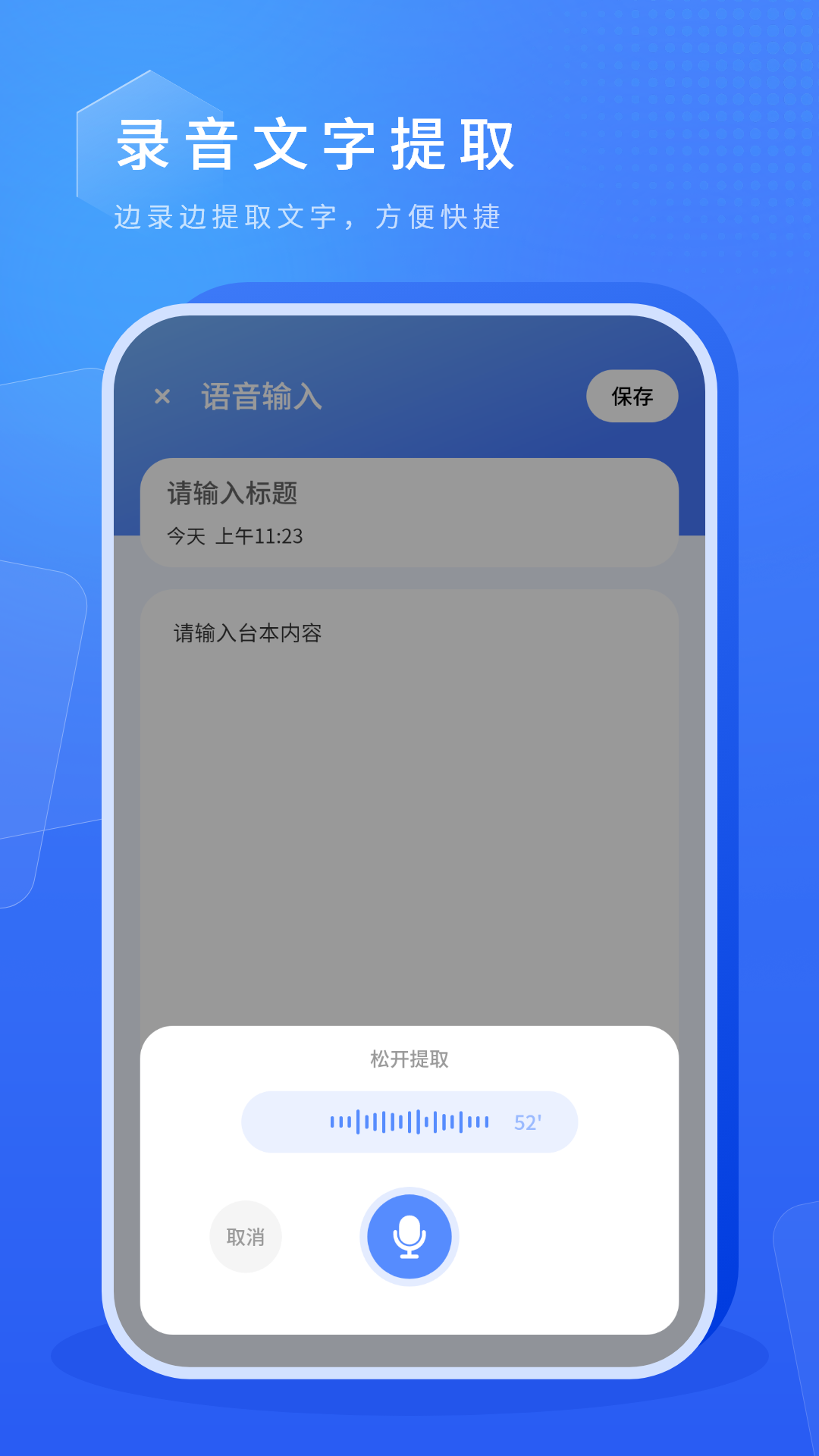 精彩截图-虚拟摄像头2026官方新版