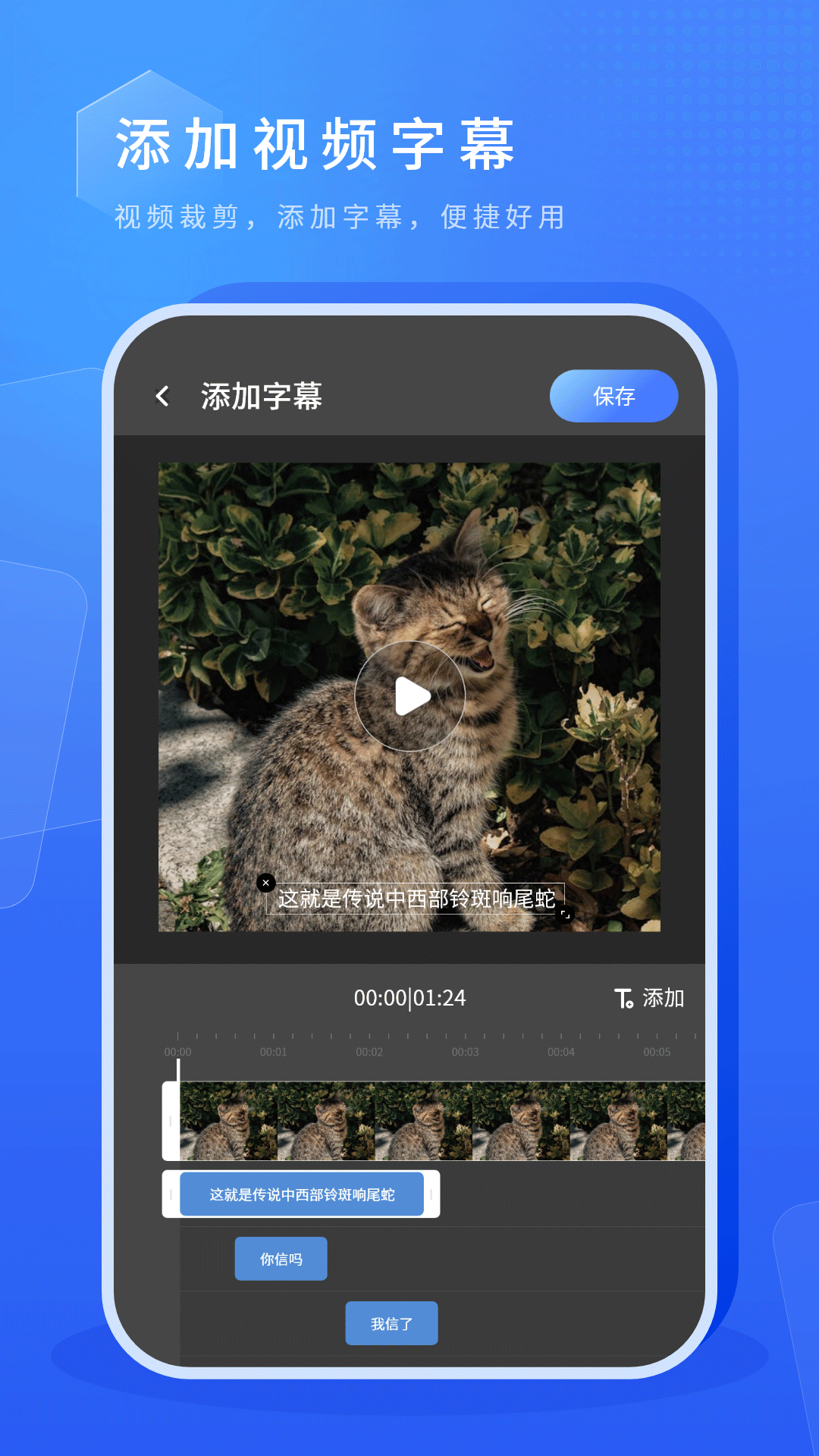 精彩截图-虚拟摄像头2026官方新版