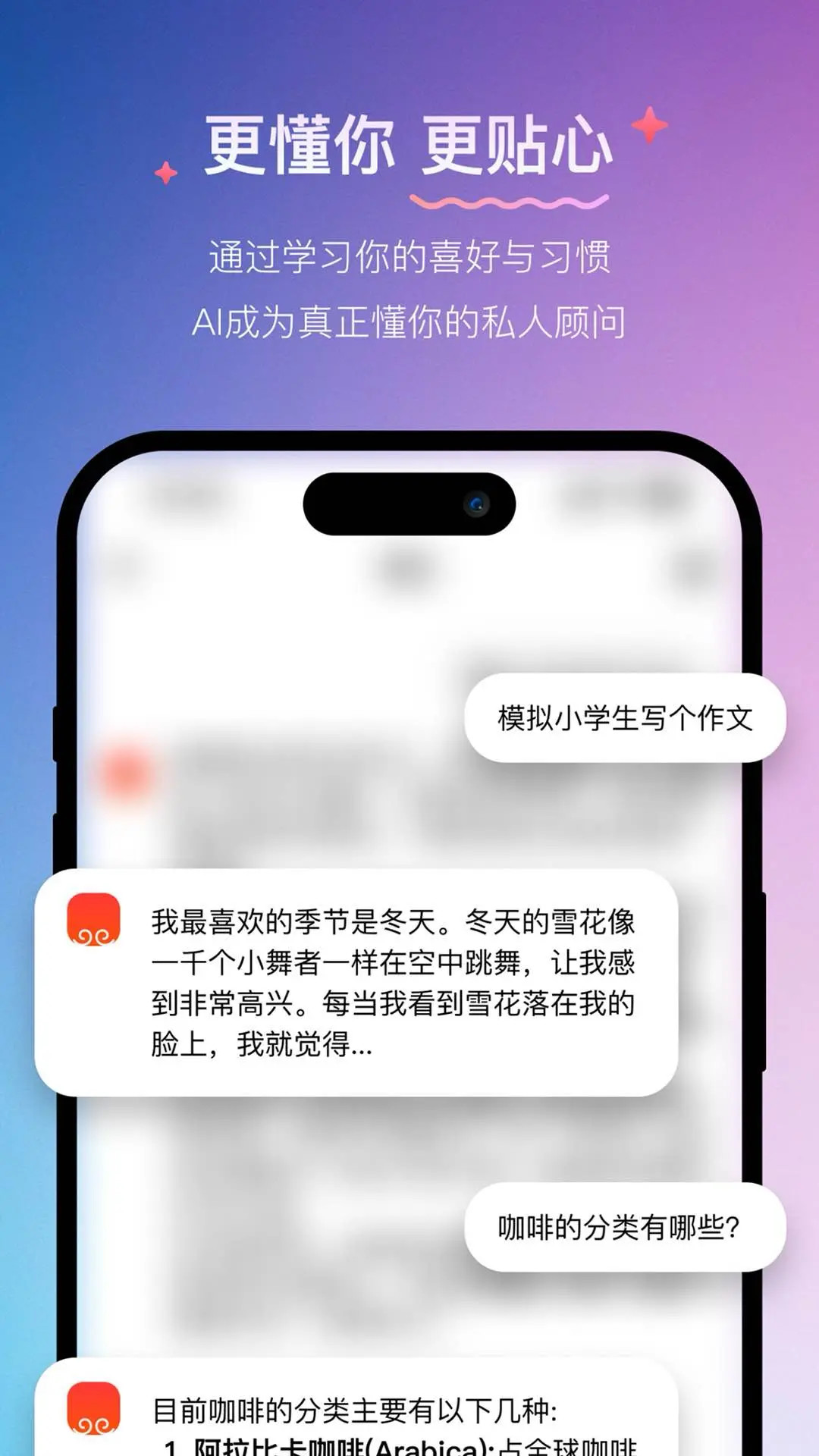 精彩截图-悟东2026官方新版