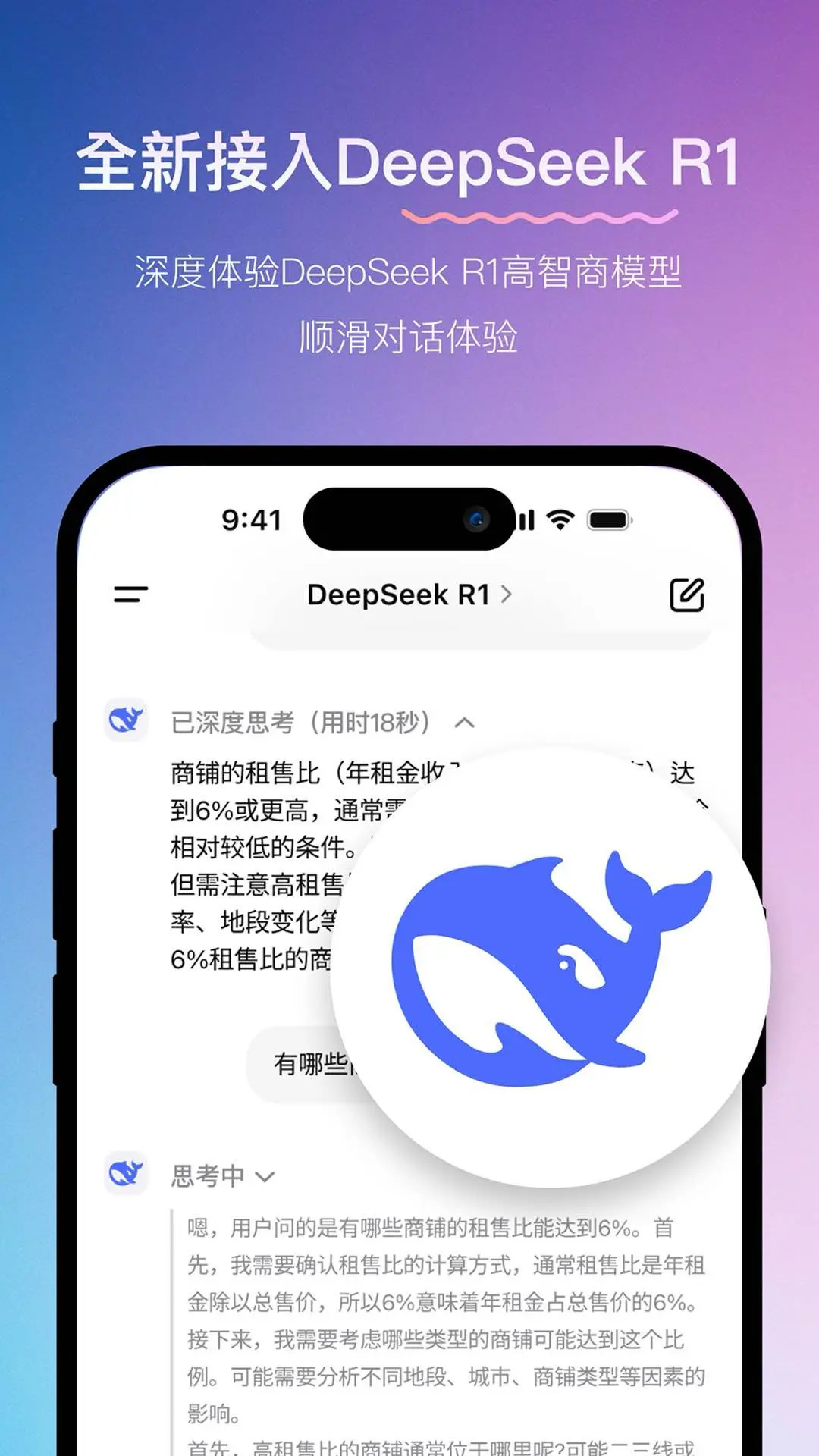 精彩截图-悟东2026官方新版