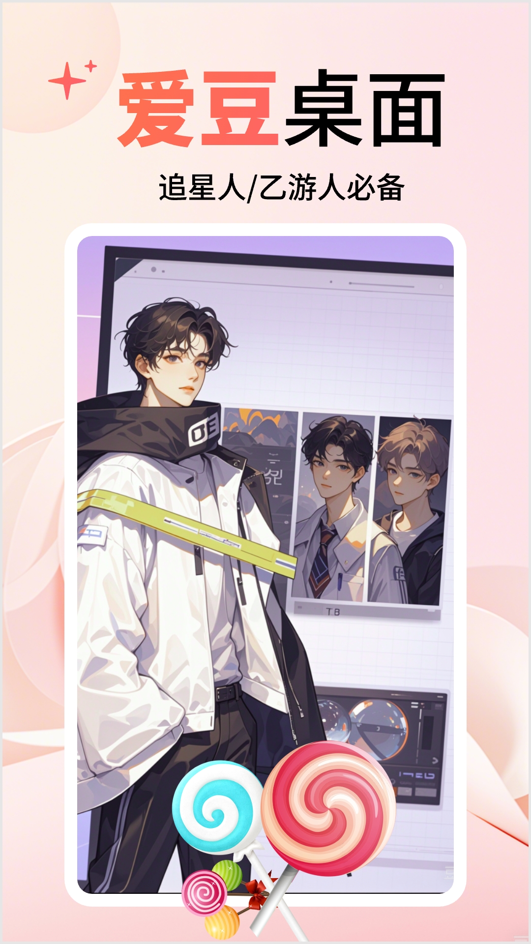 精彩截图-风铃小组件2026官方新版